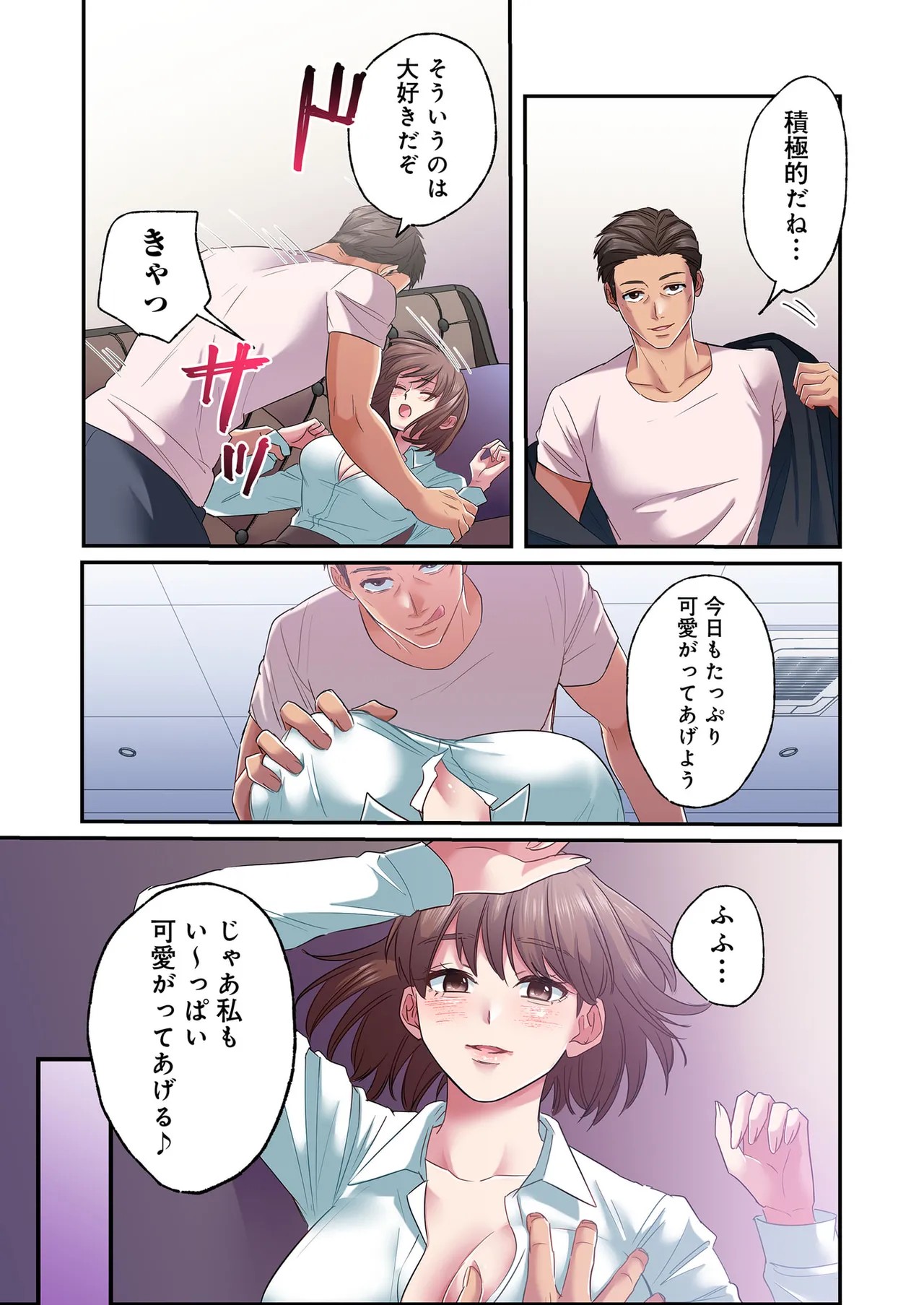 Page 104