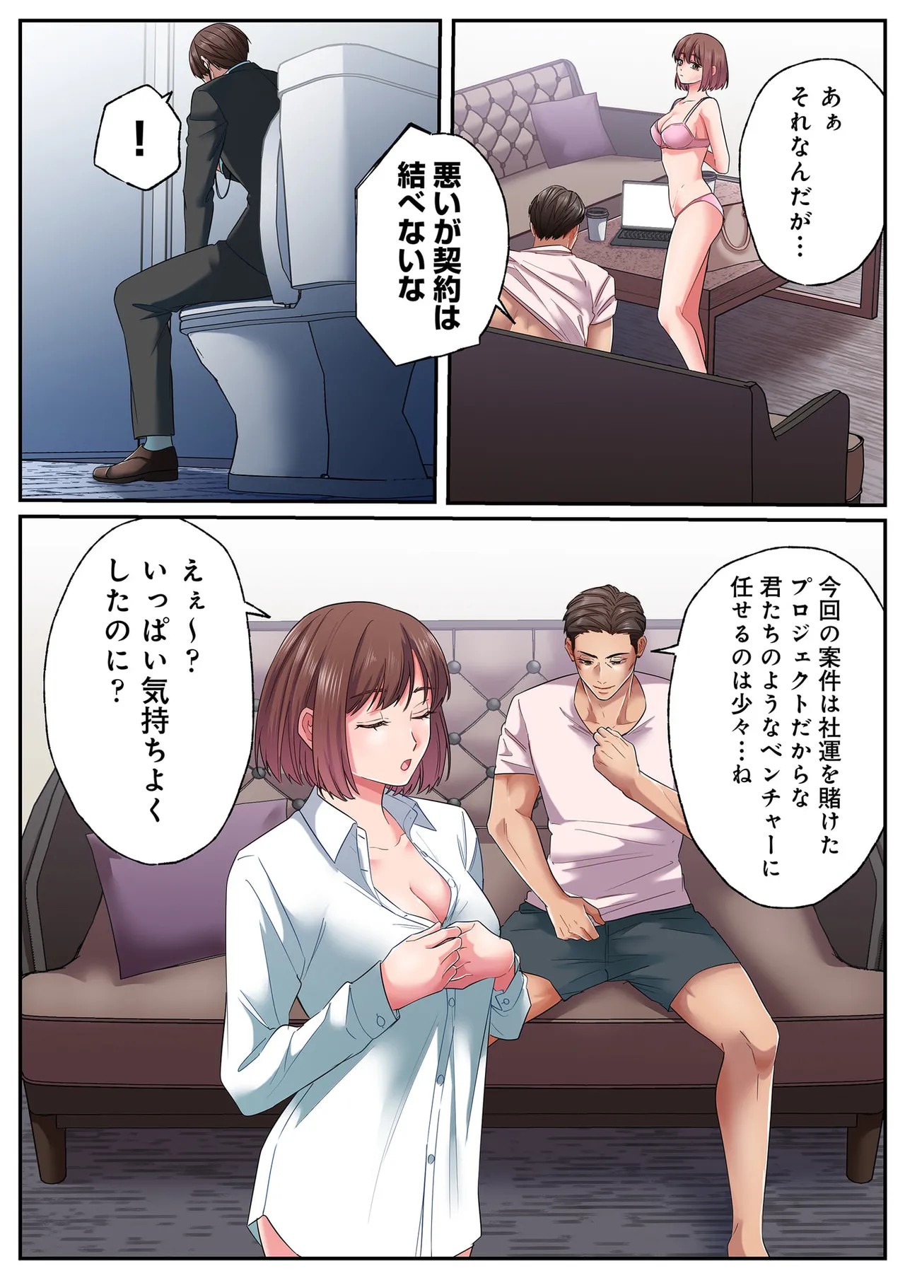 Page 114