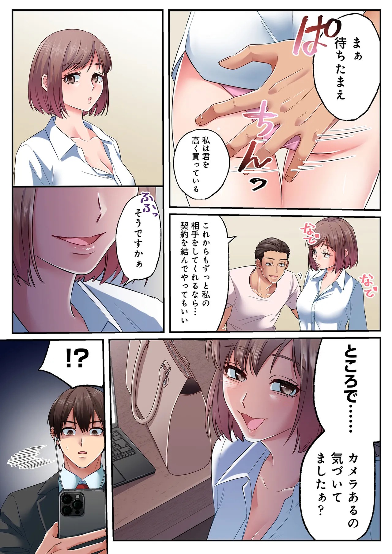 Page 115