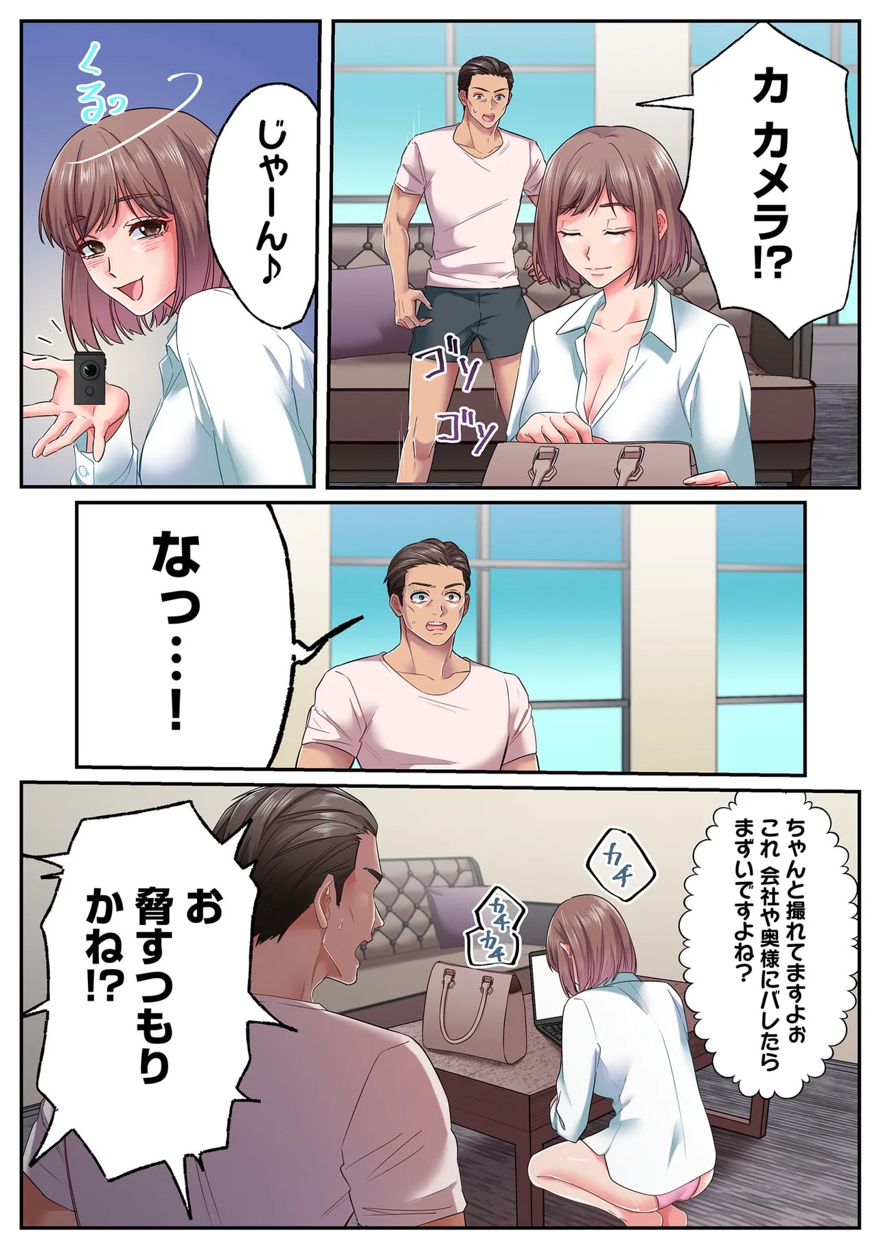 Page 116