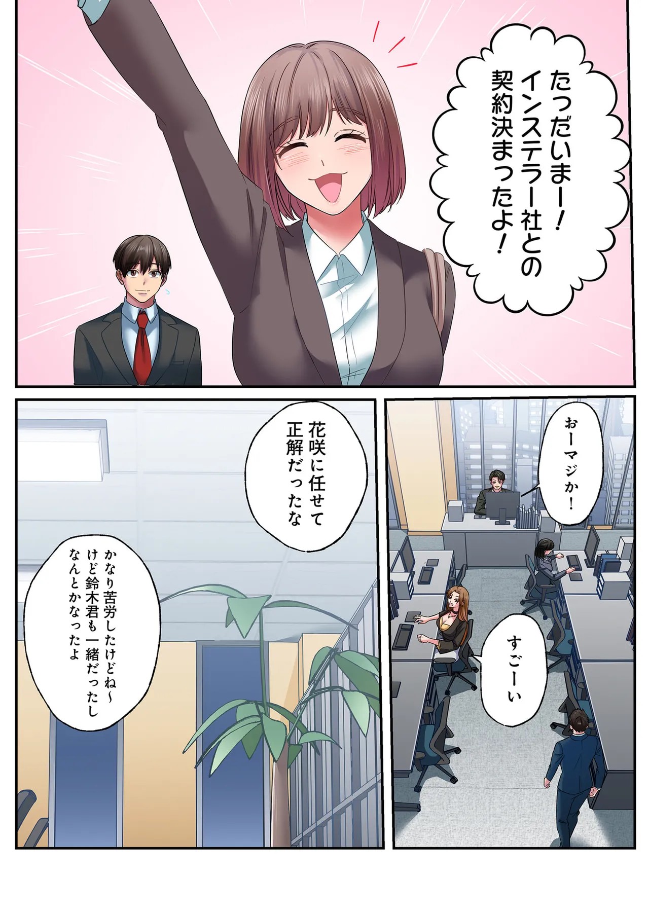 Page 118