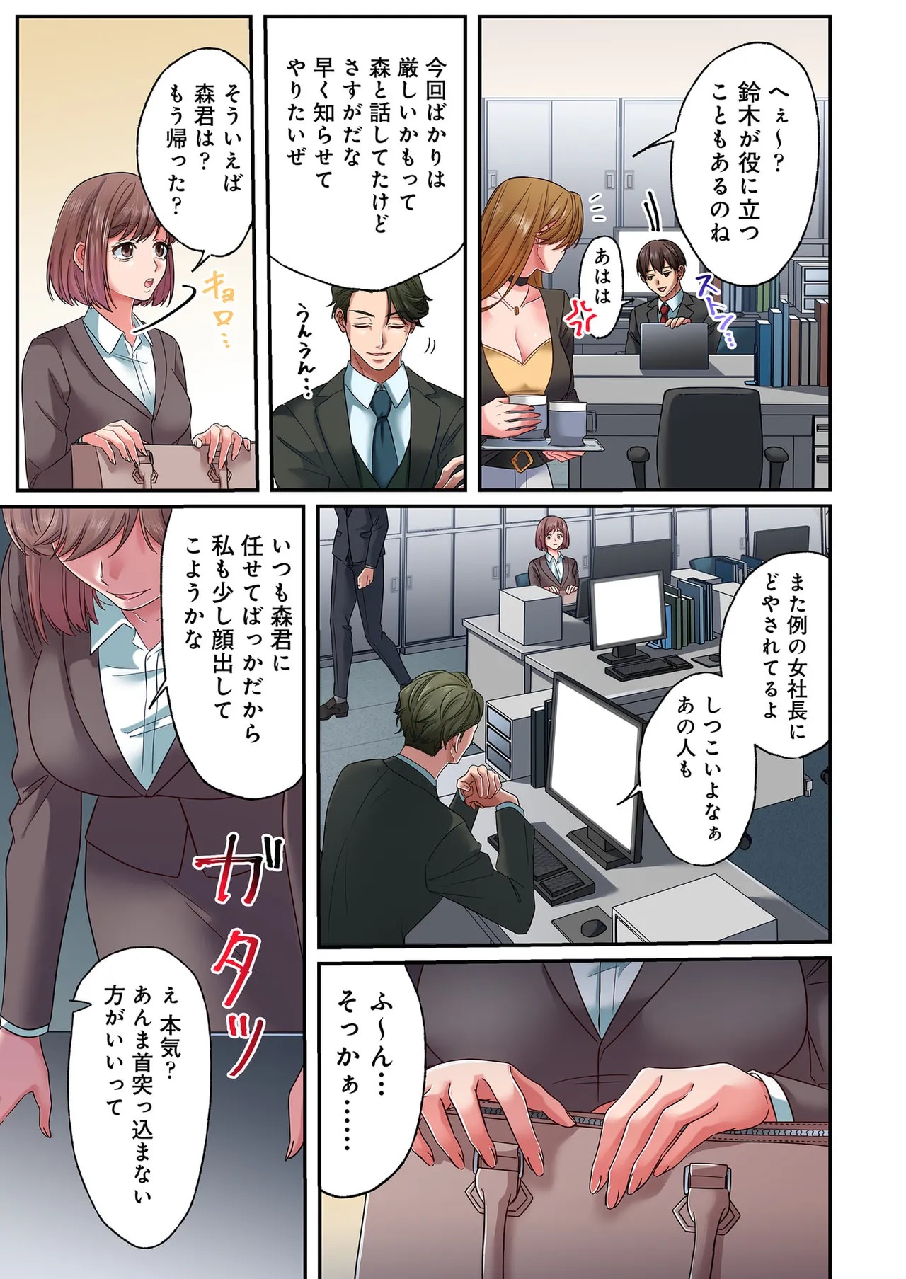 Page 119