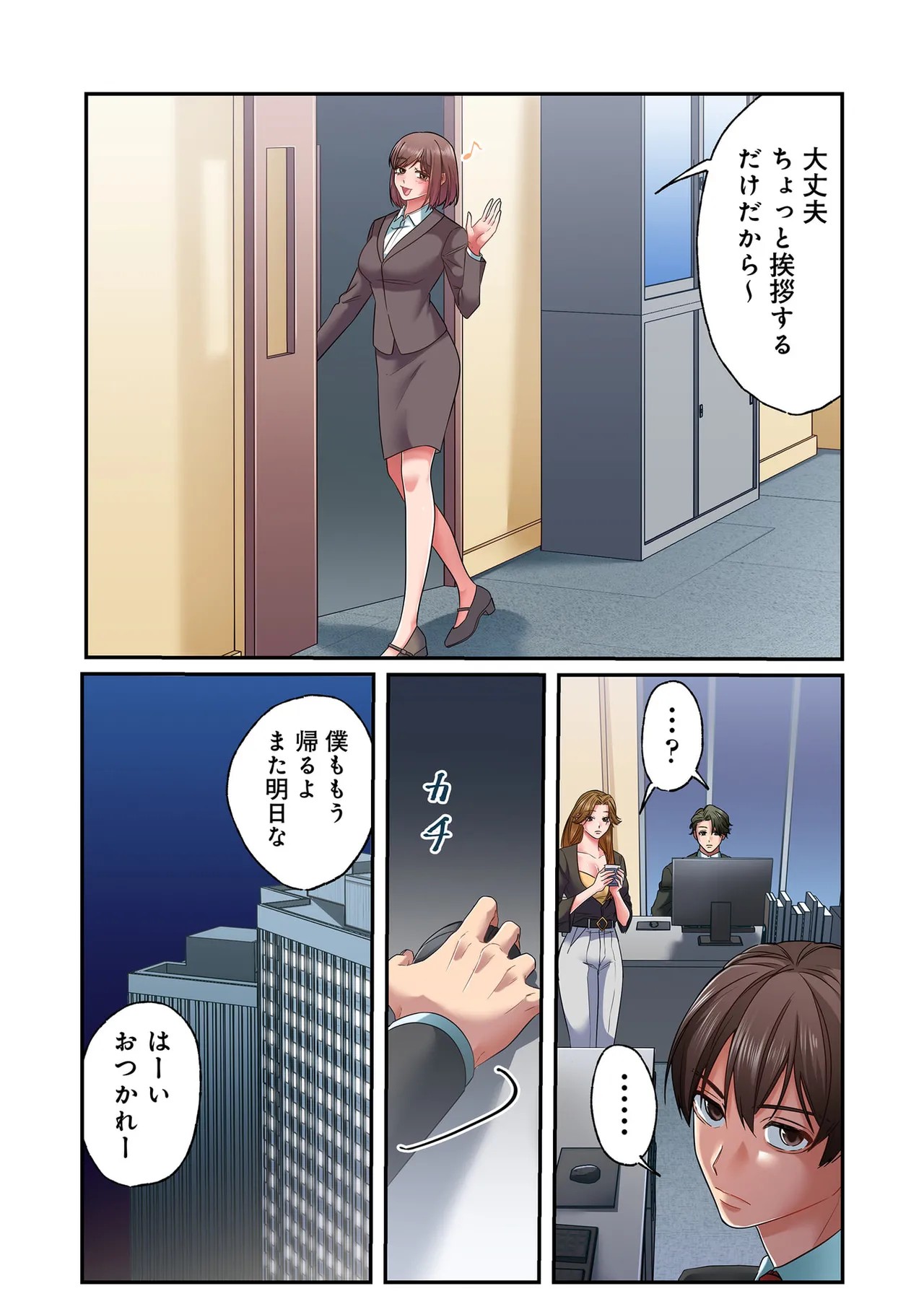 Page 120