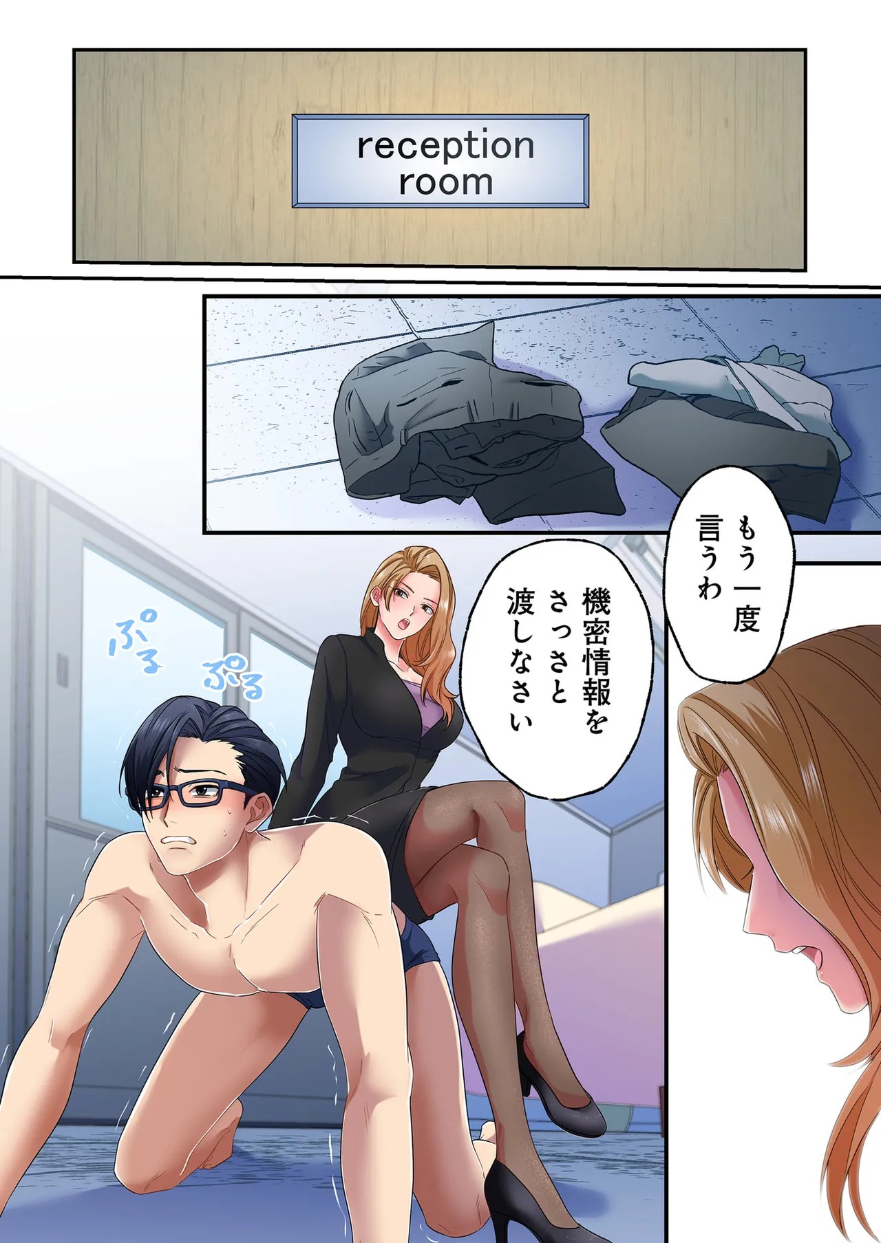 Page 121