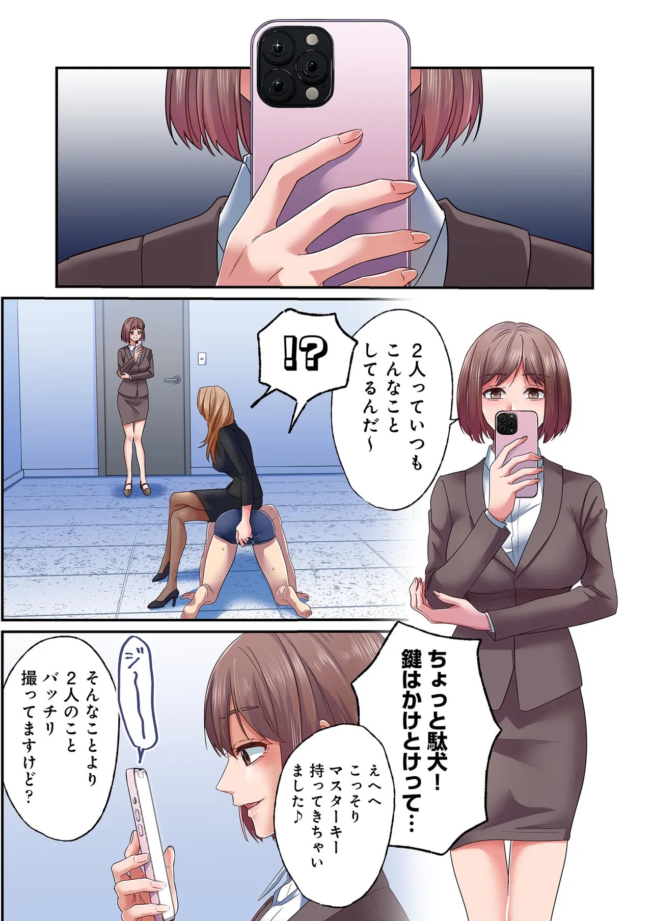 Page 124