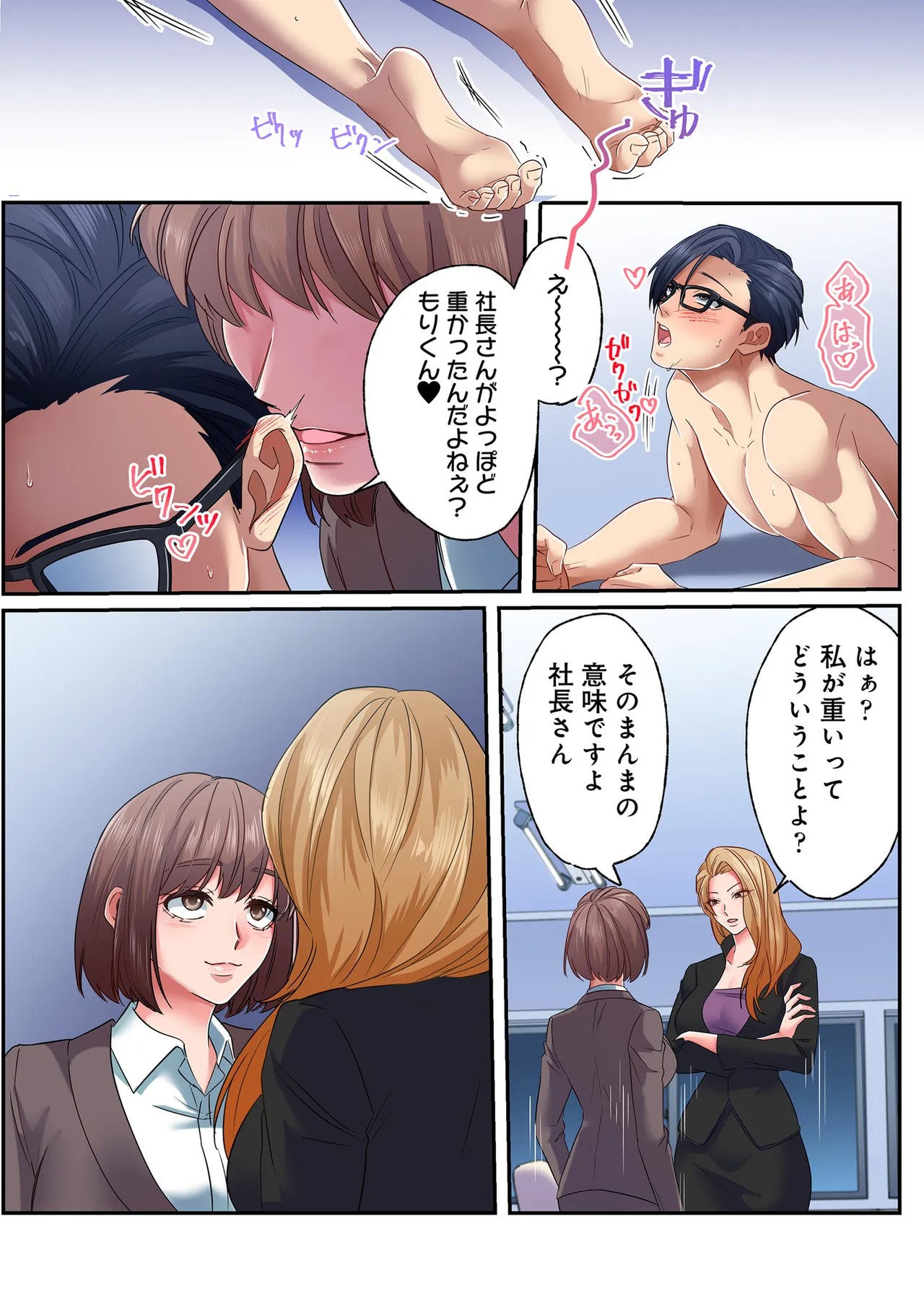 Page 128
