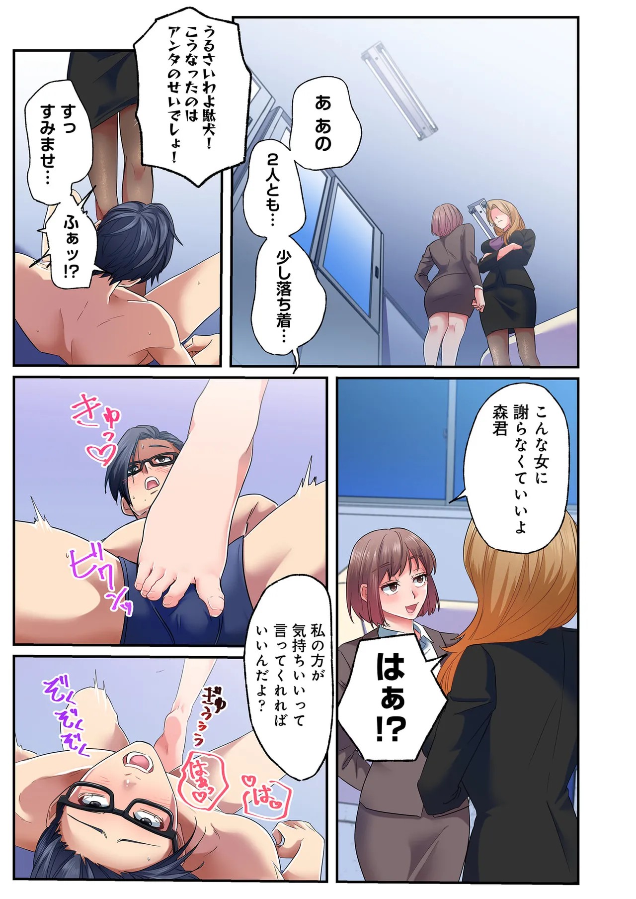 Page 129
