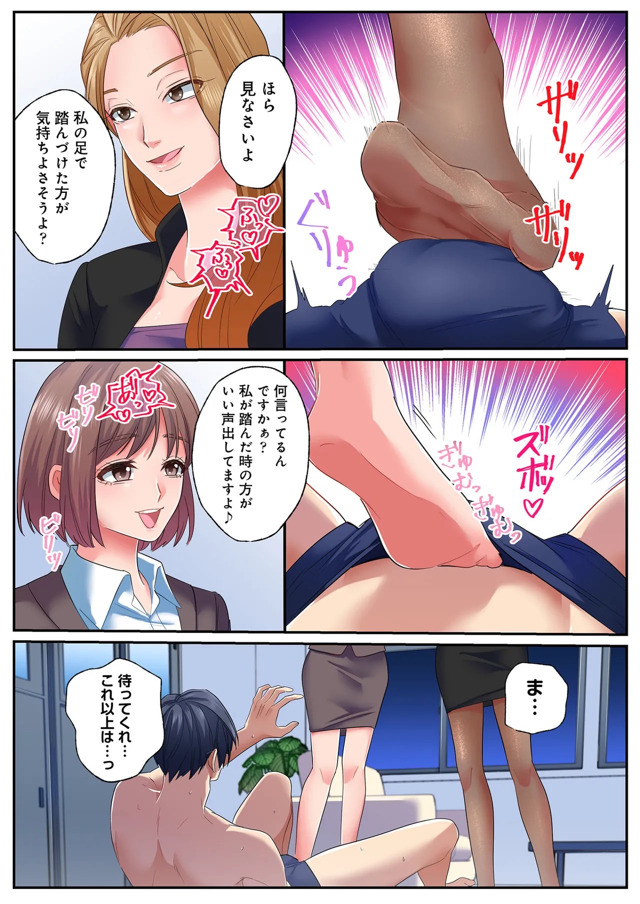 Page 130