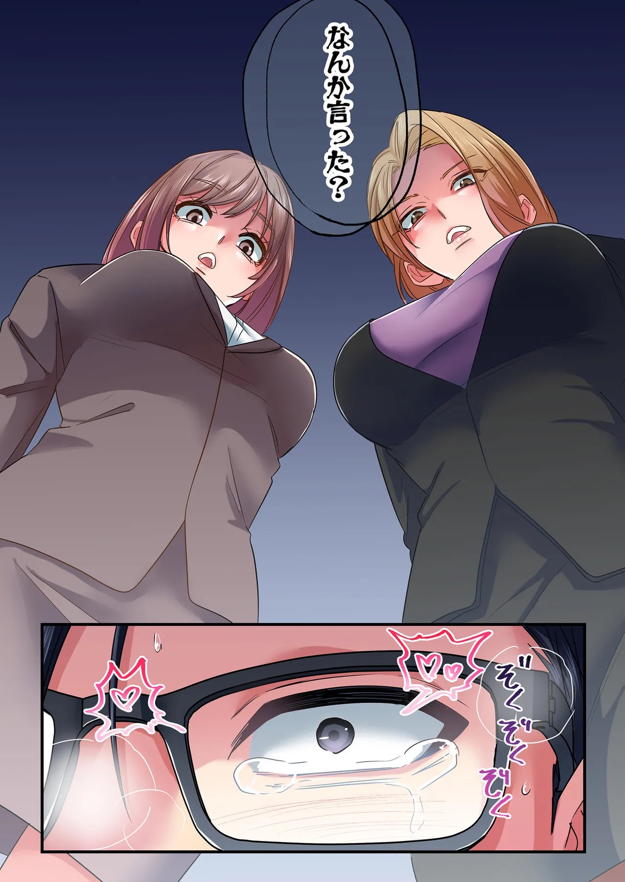 Page 131