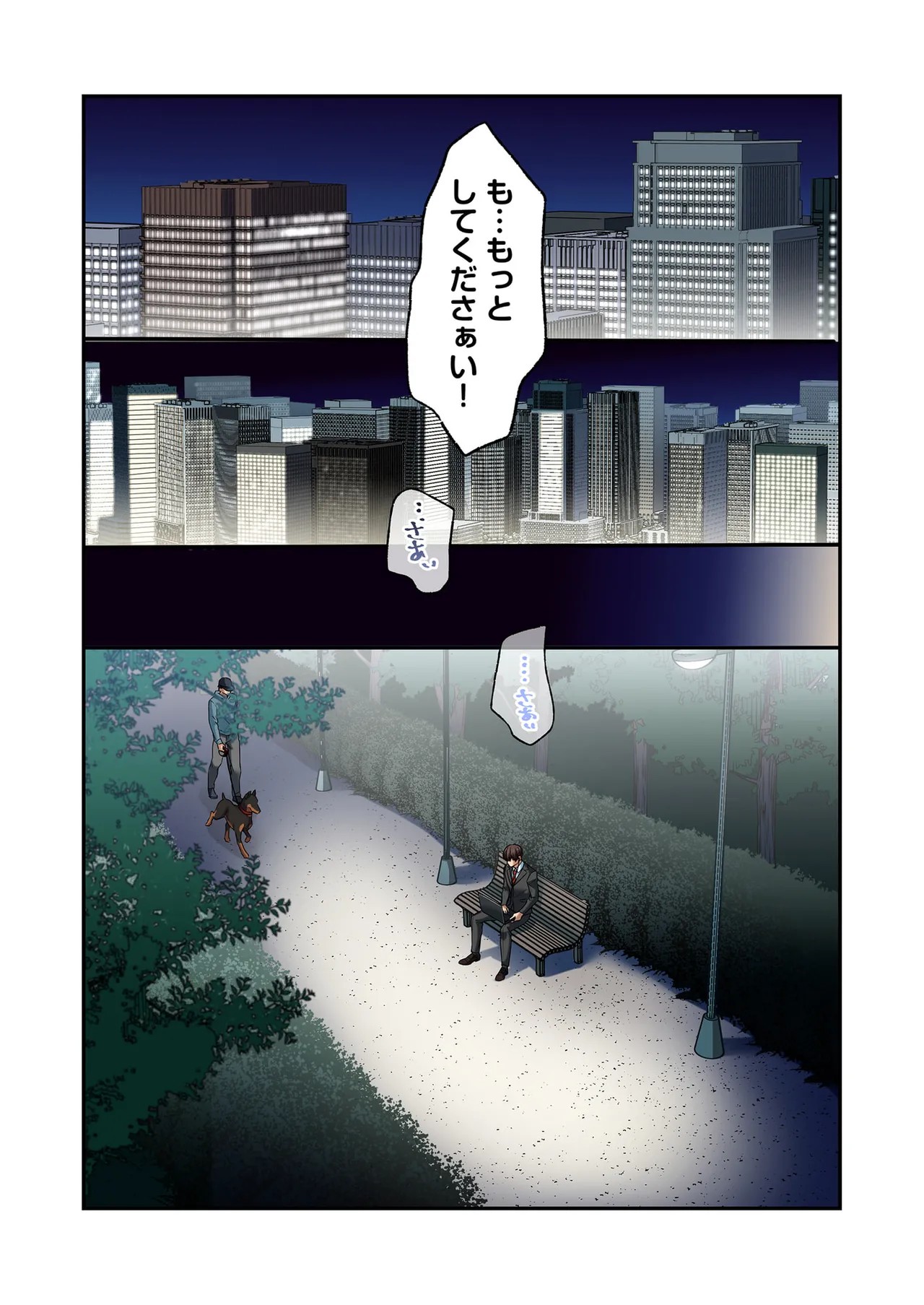 Page 132