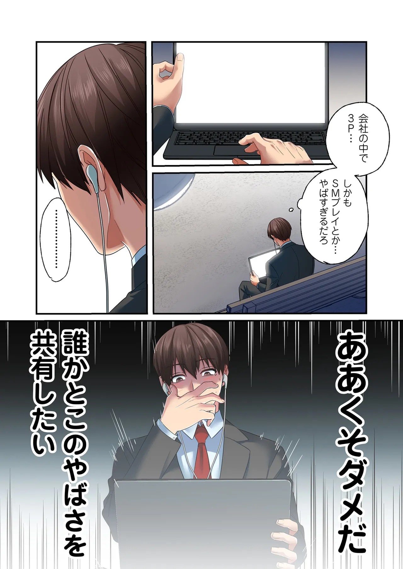 Page 133