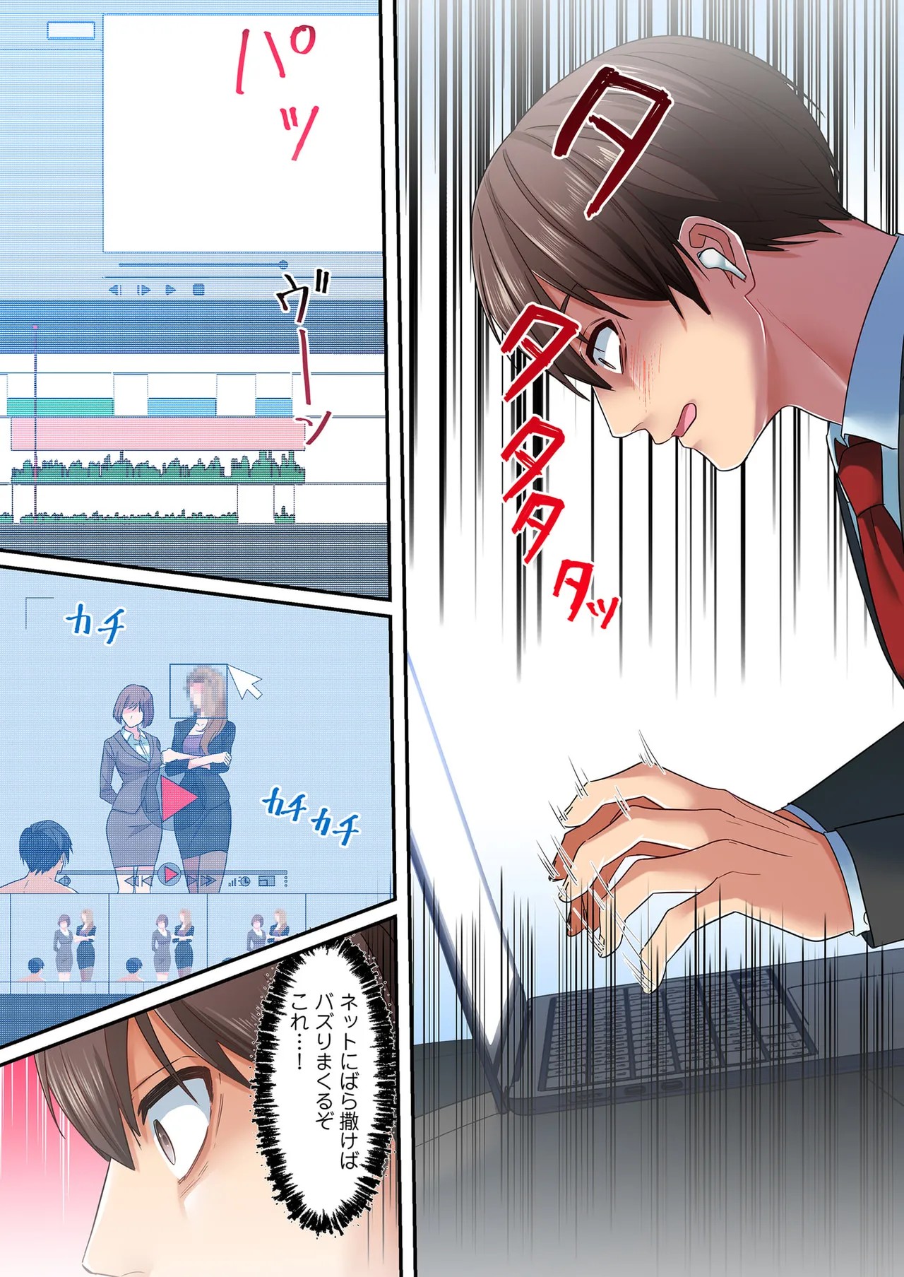 Page 134