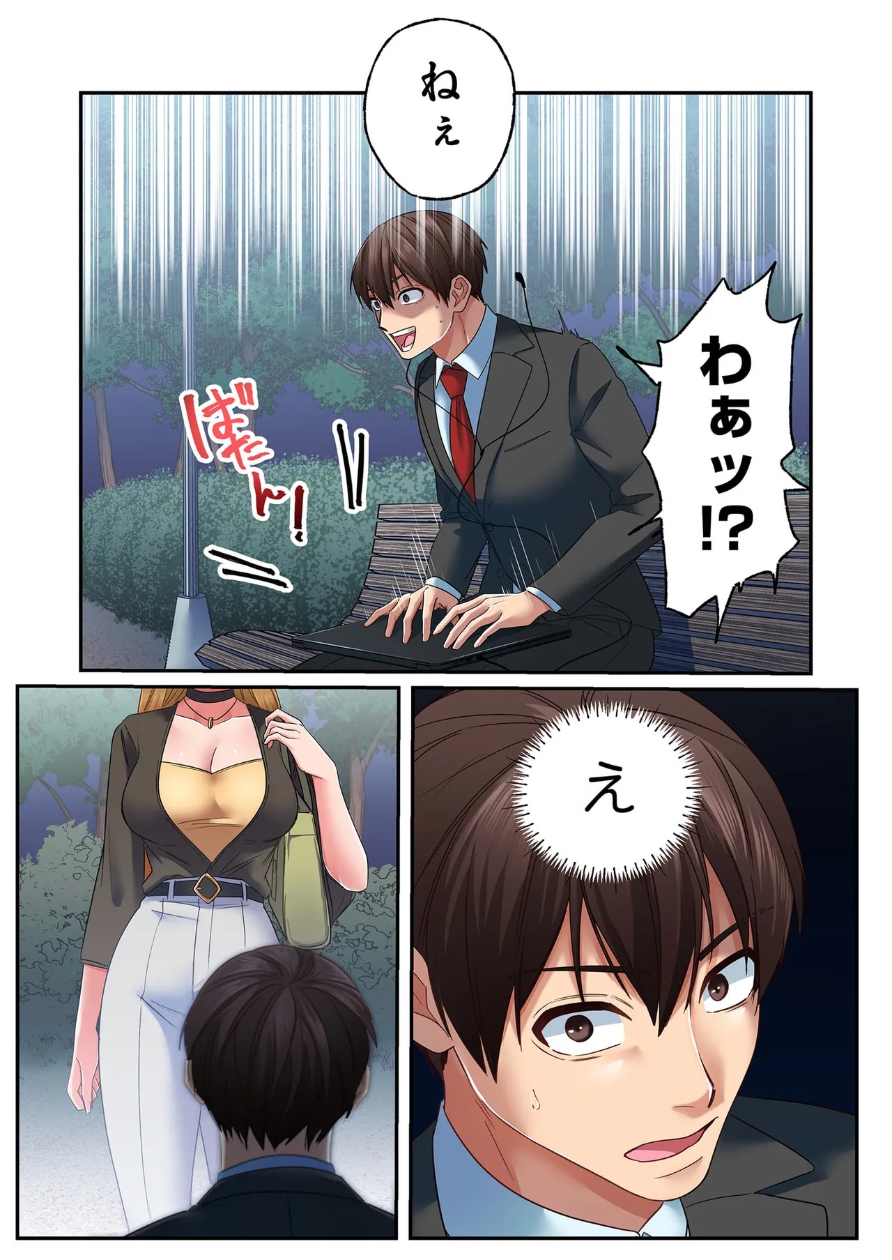 Page 135