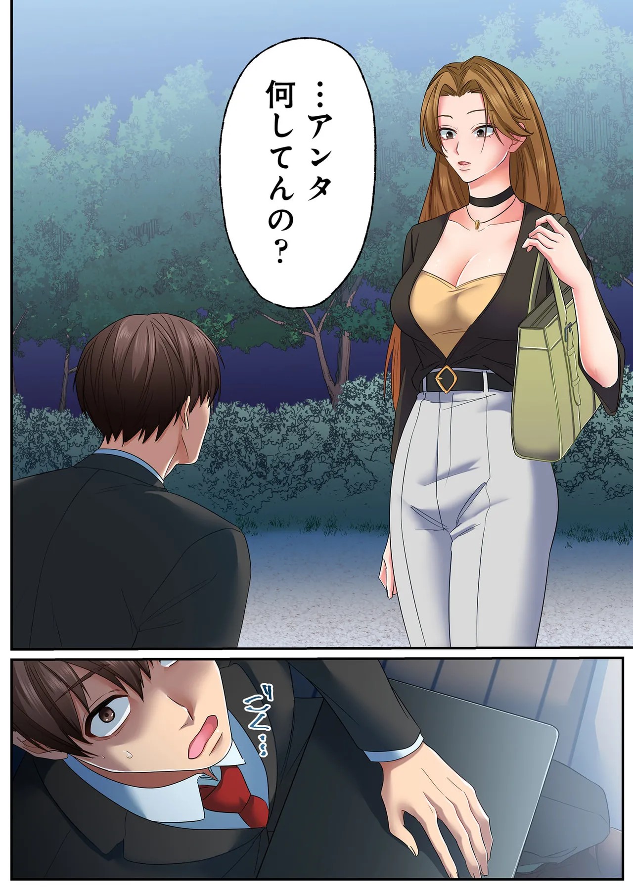 Page 136