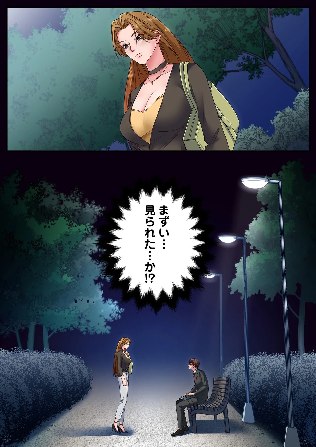 Page 137