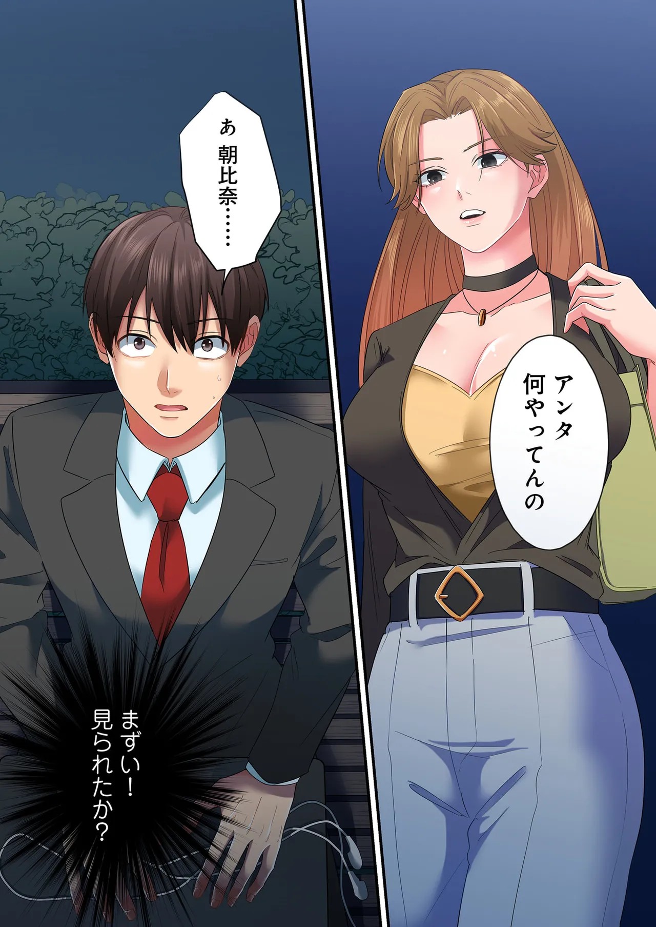 Page 139
