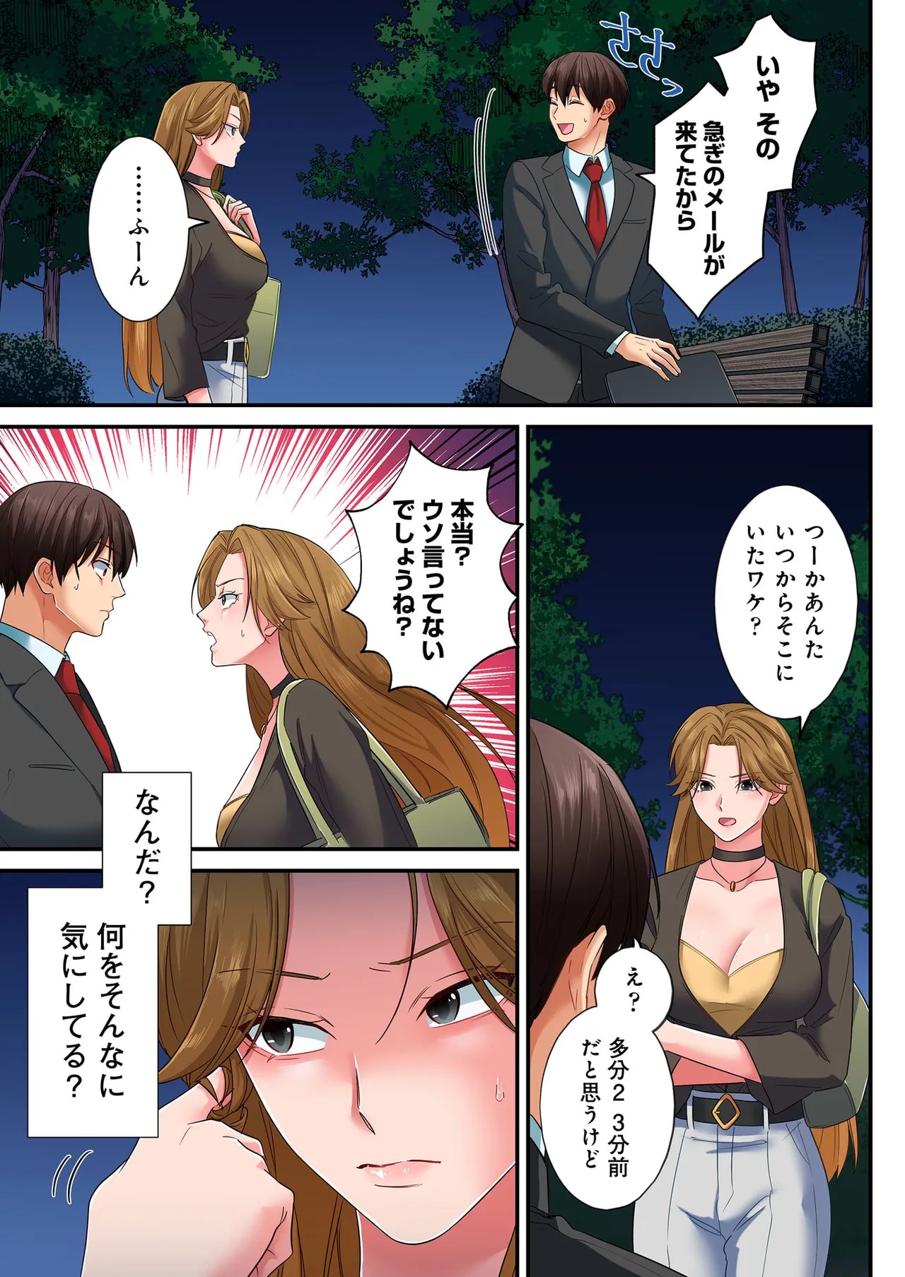 Page 140