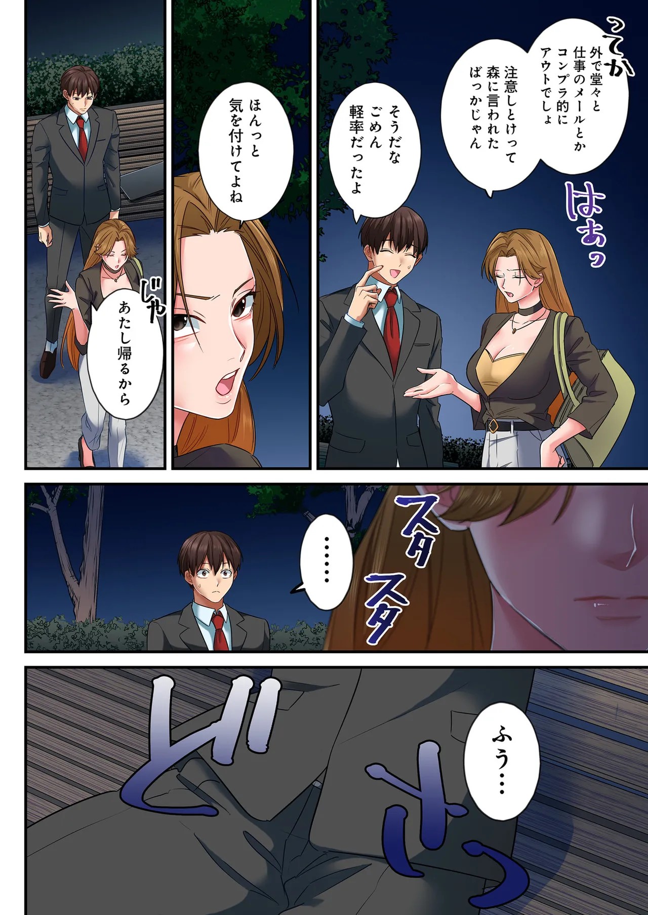 Page 141