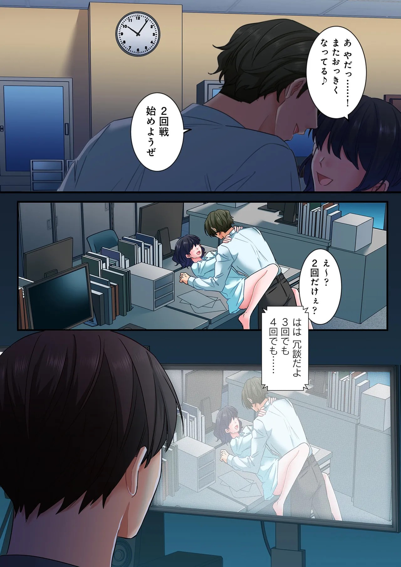 Page 149