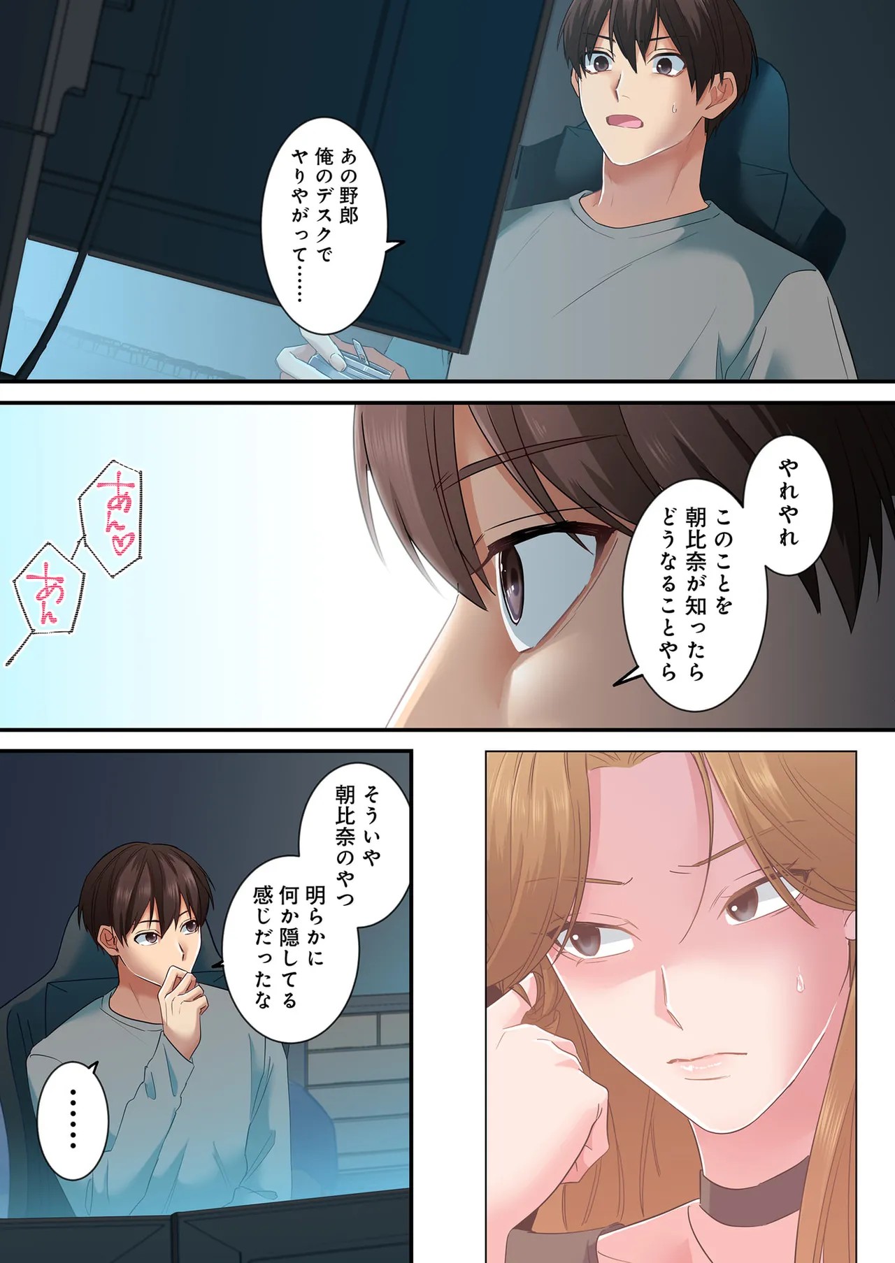 Page 150