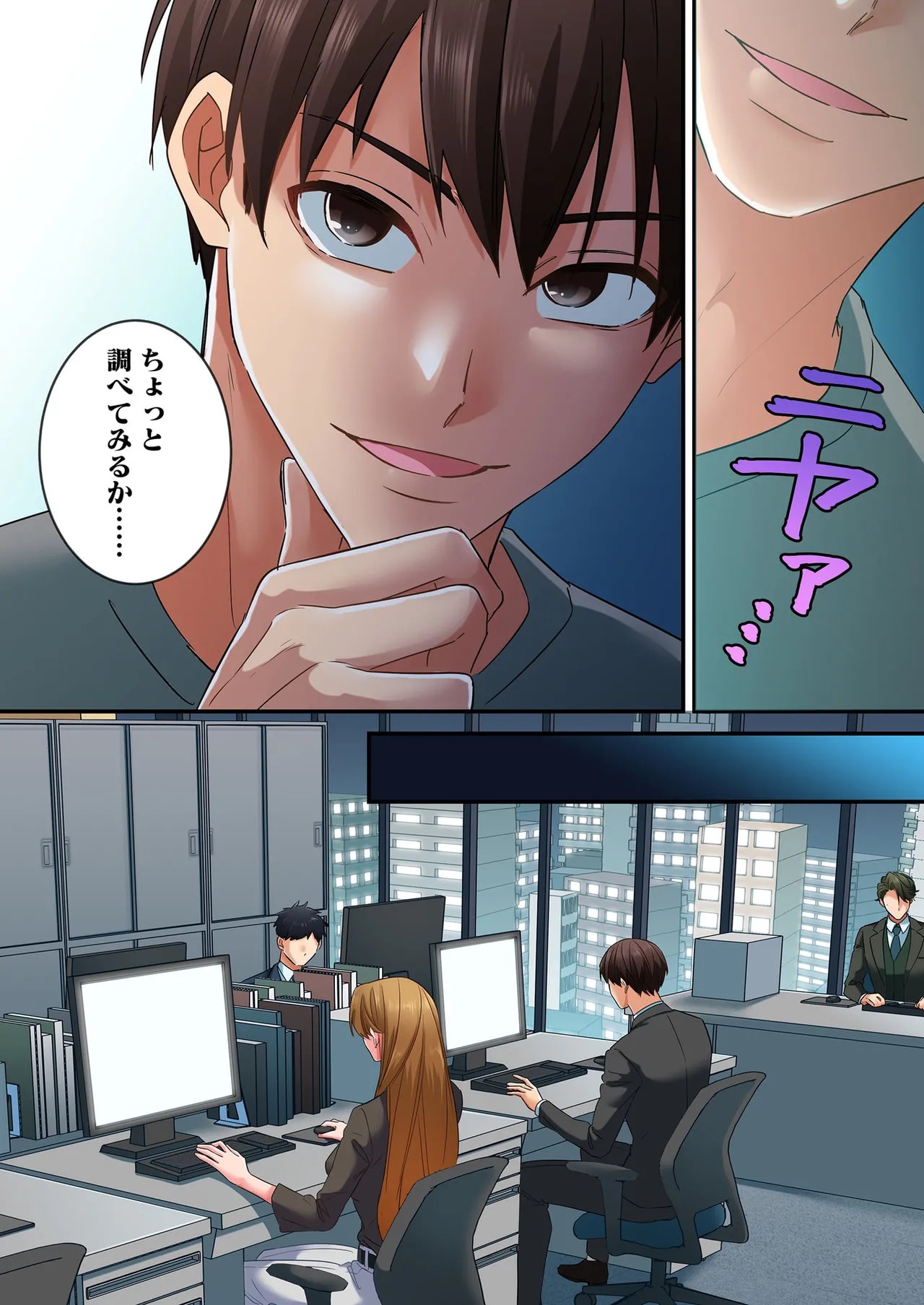 Page 151