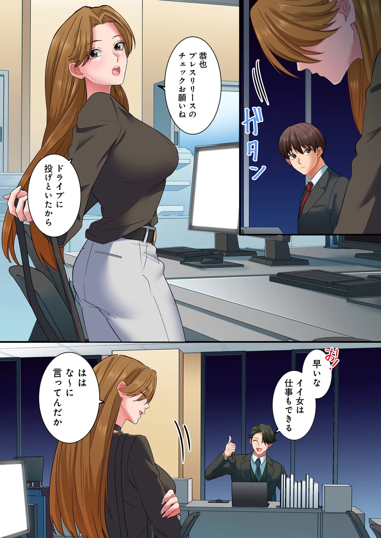 Page 152