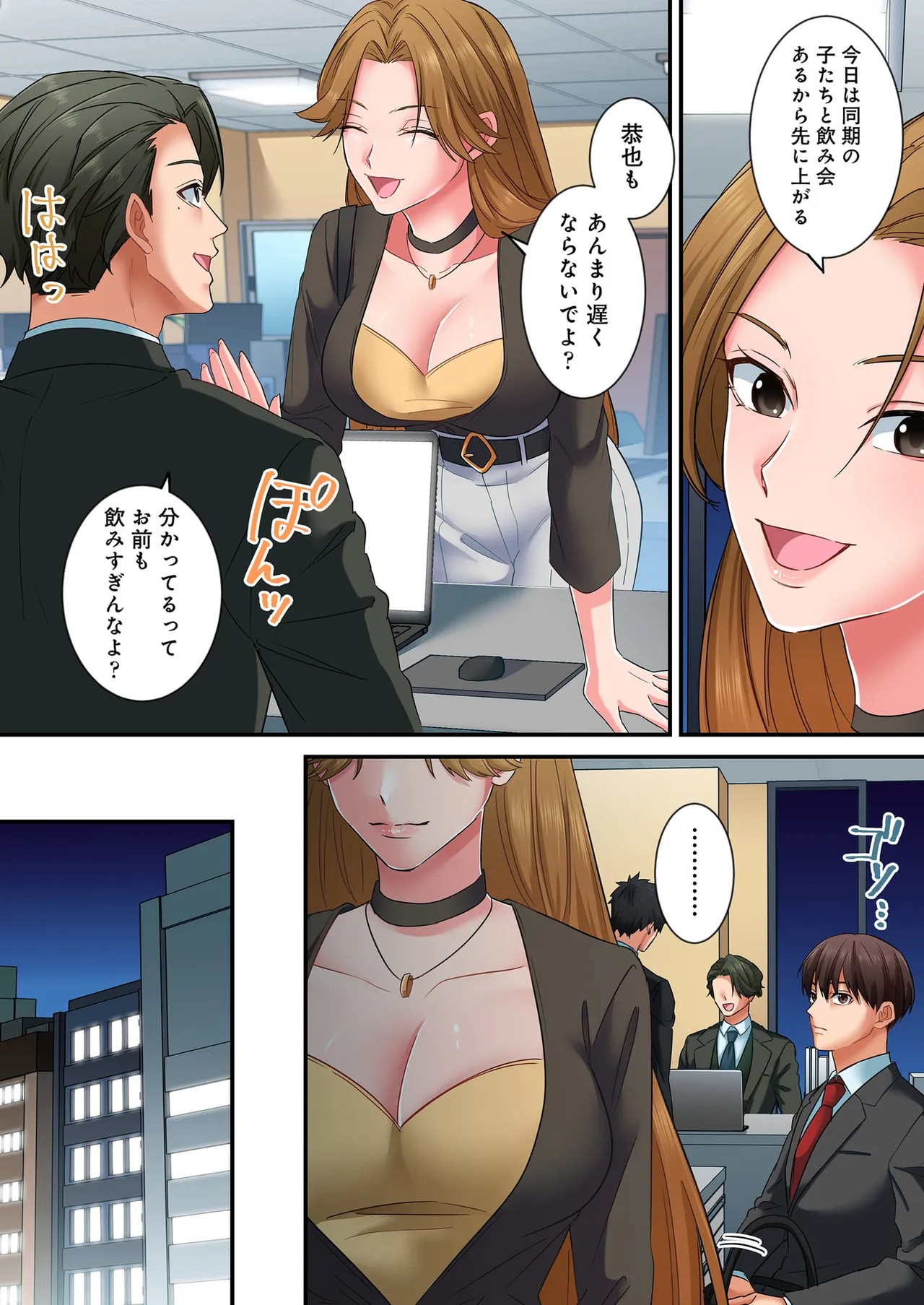 Page 153