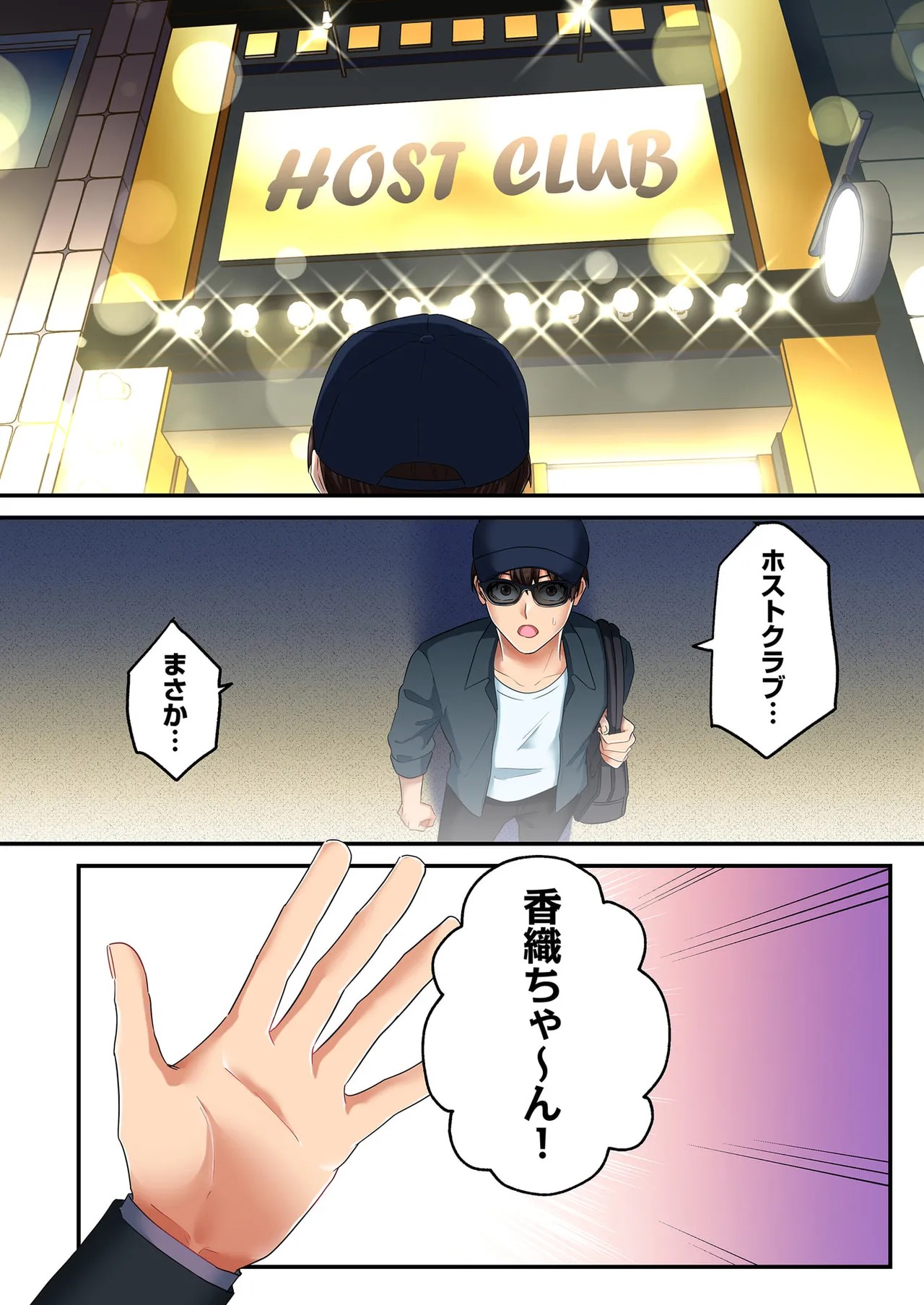 Page 157