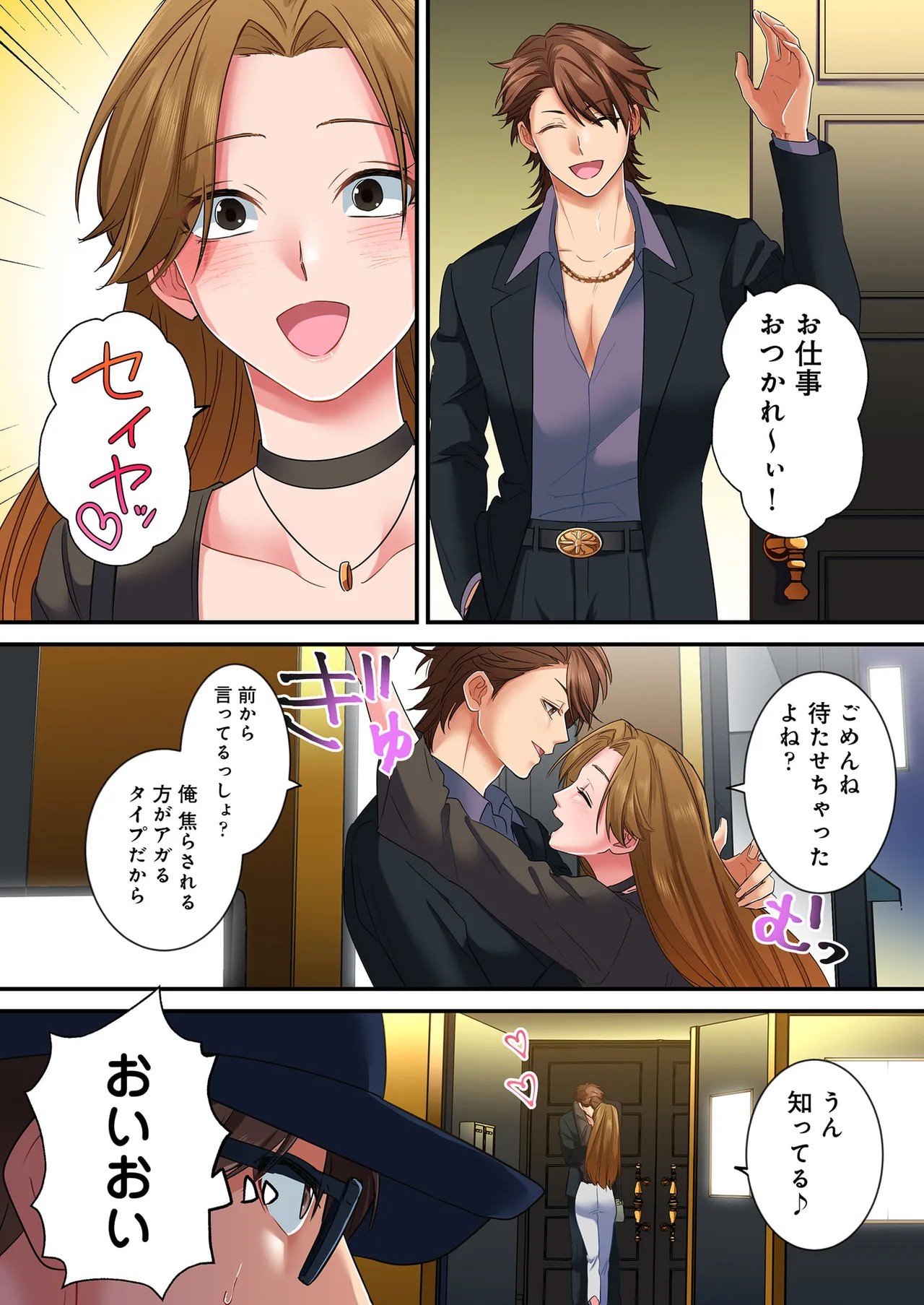 Page 158