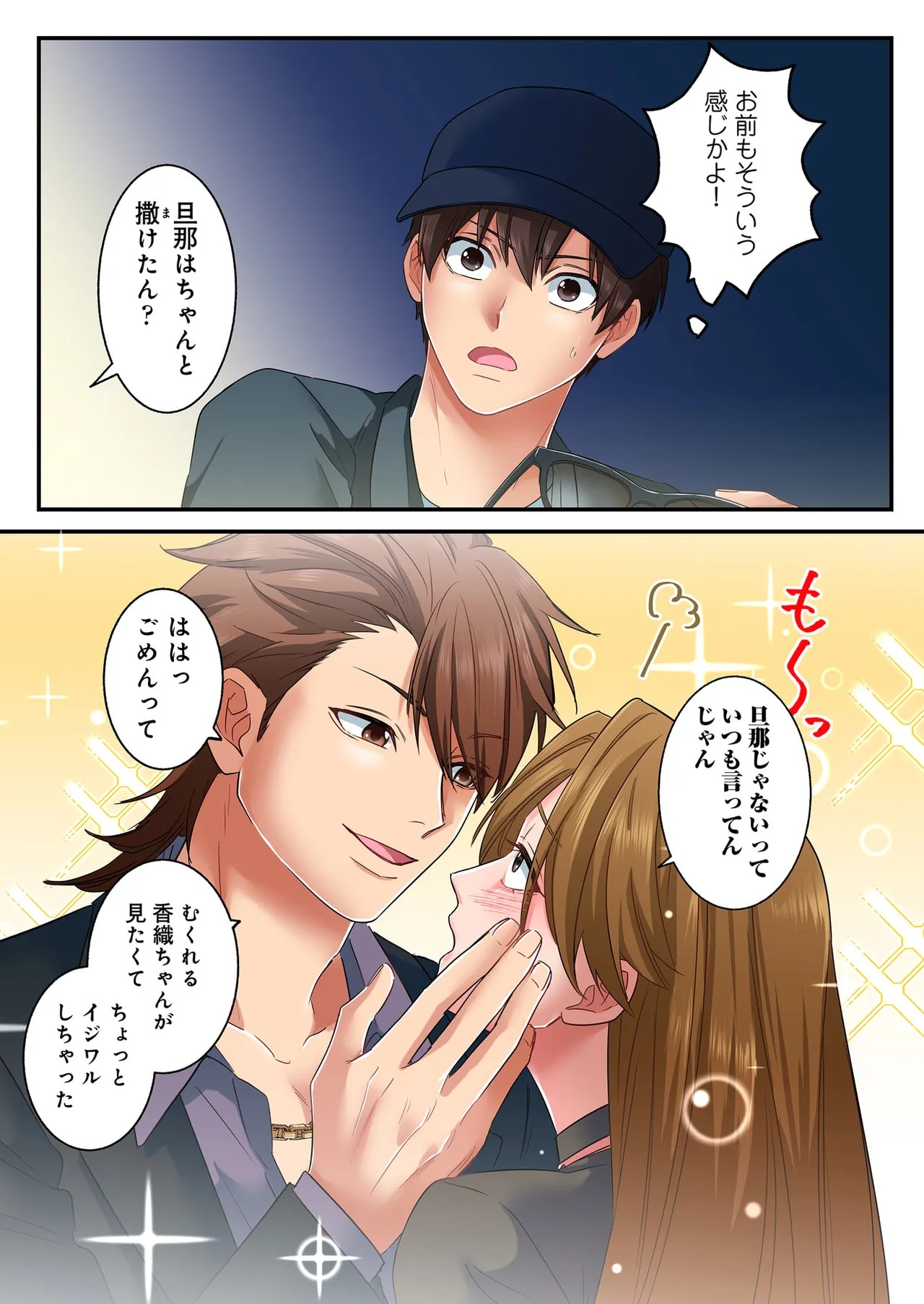 Page 159