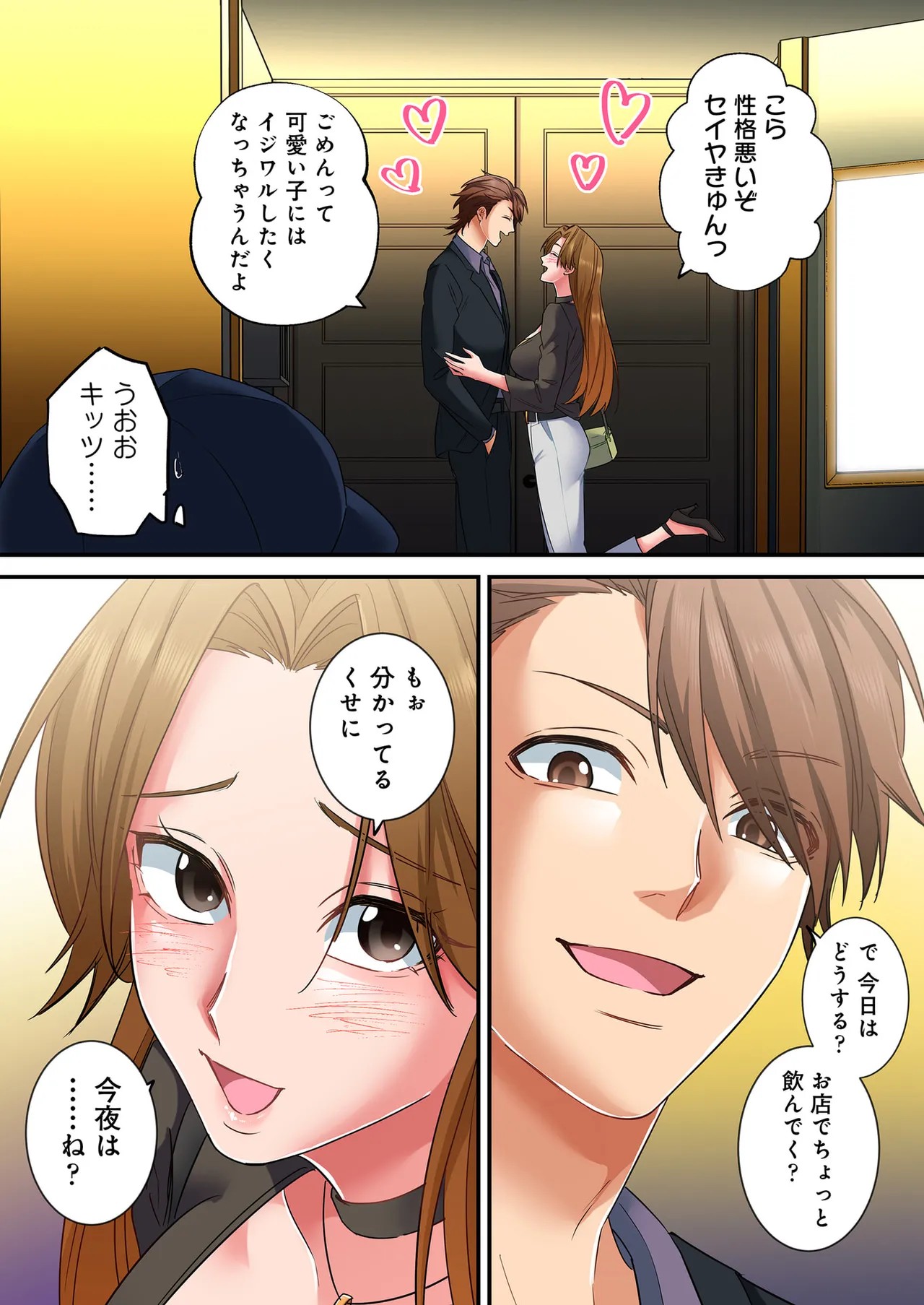 Page 160