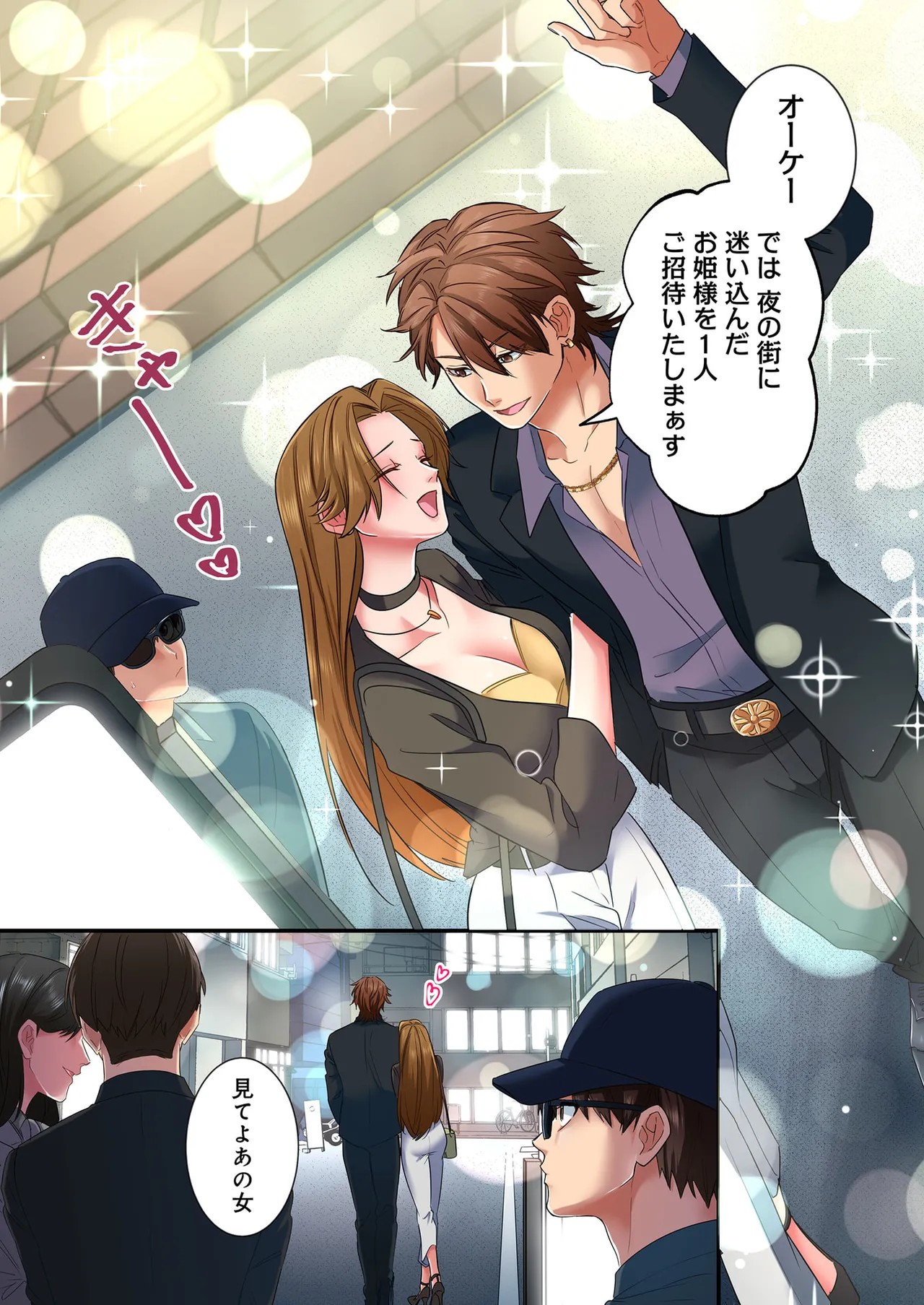 Page 161
