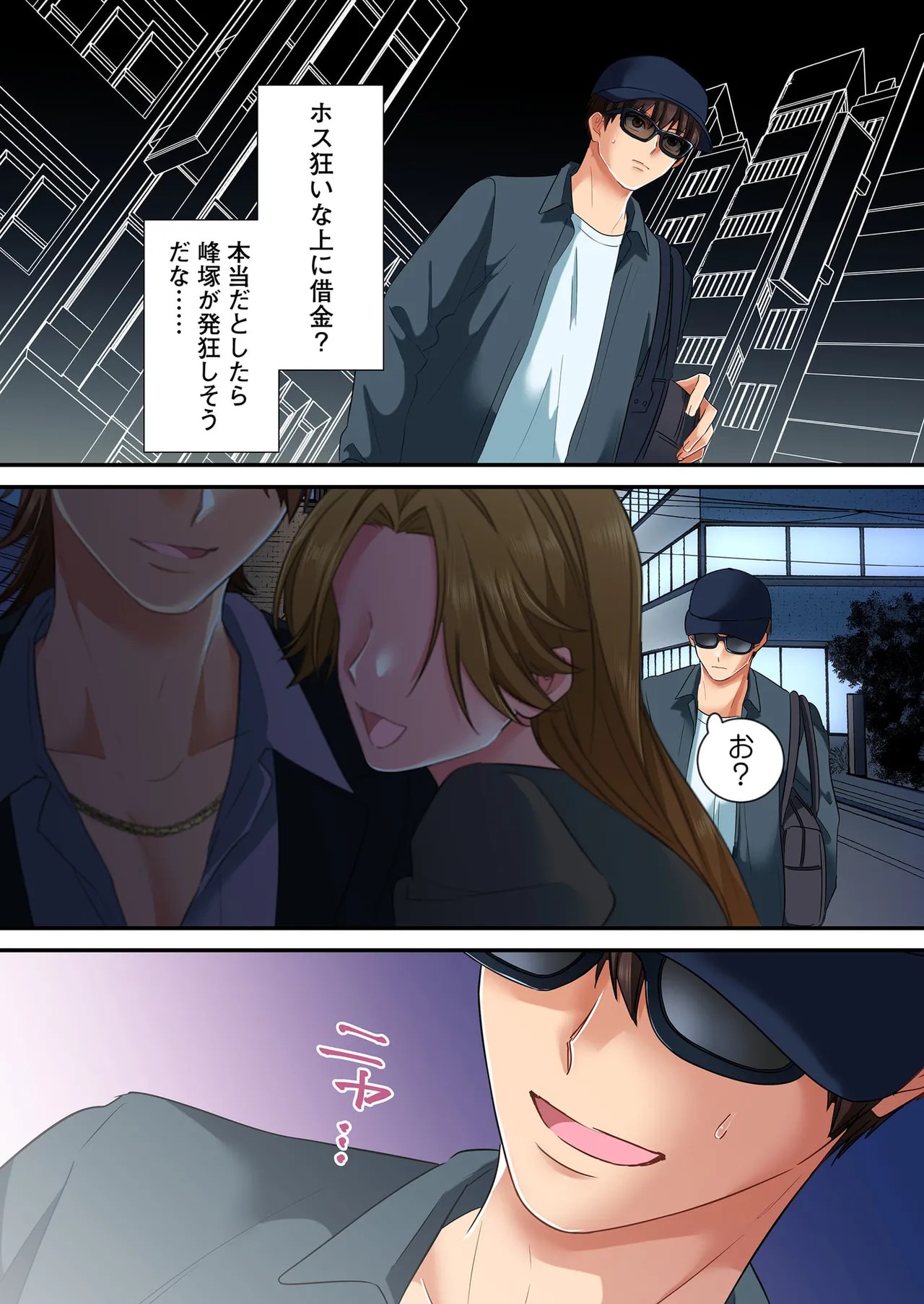 Page 163