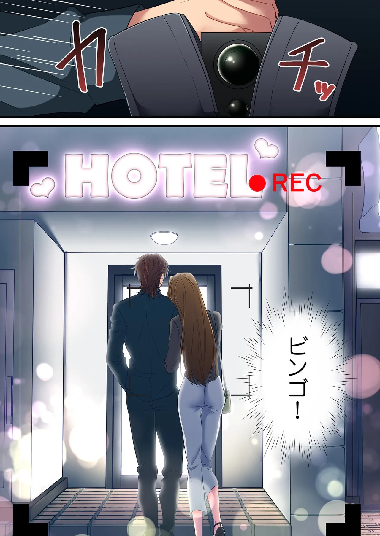 Page 164
