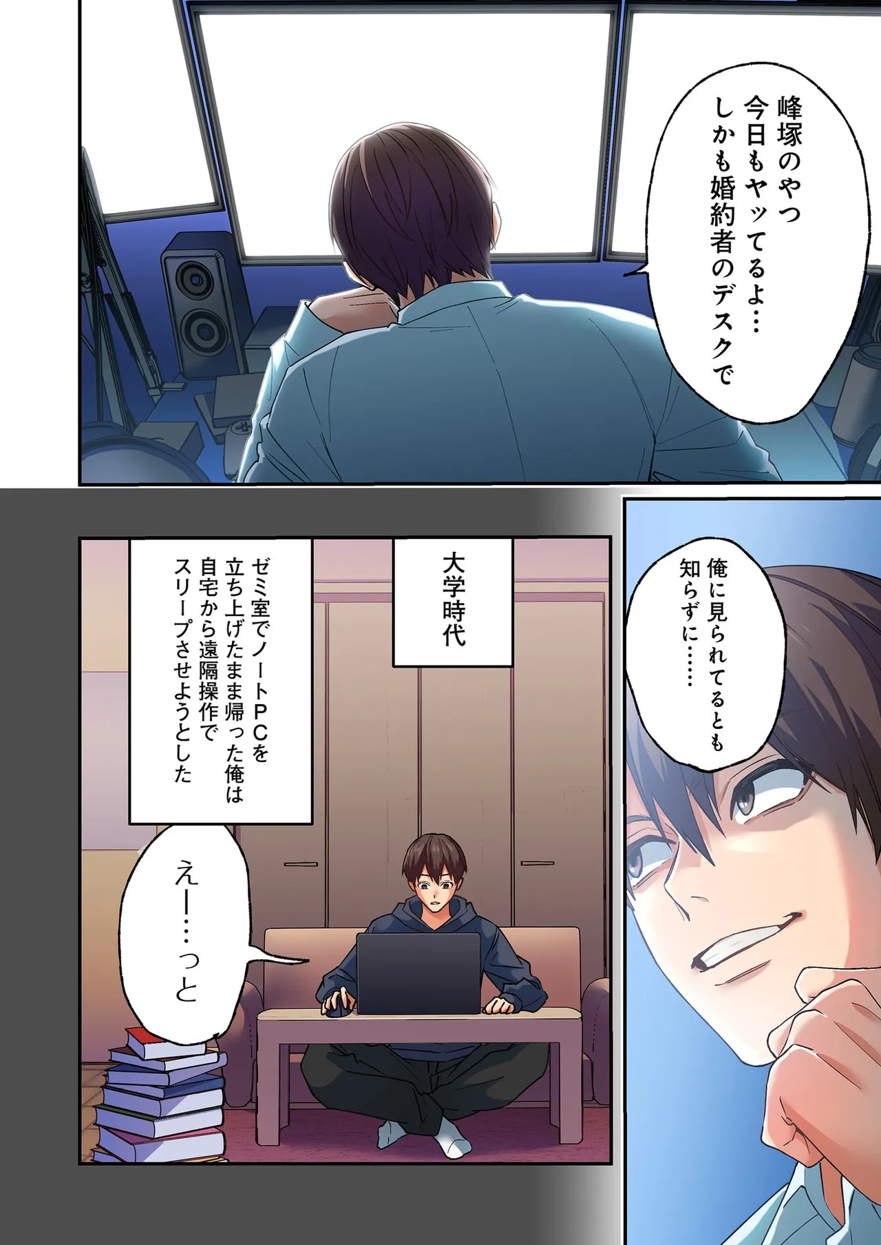 Page 28