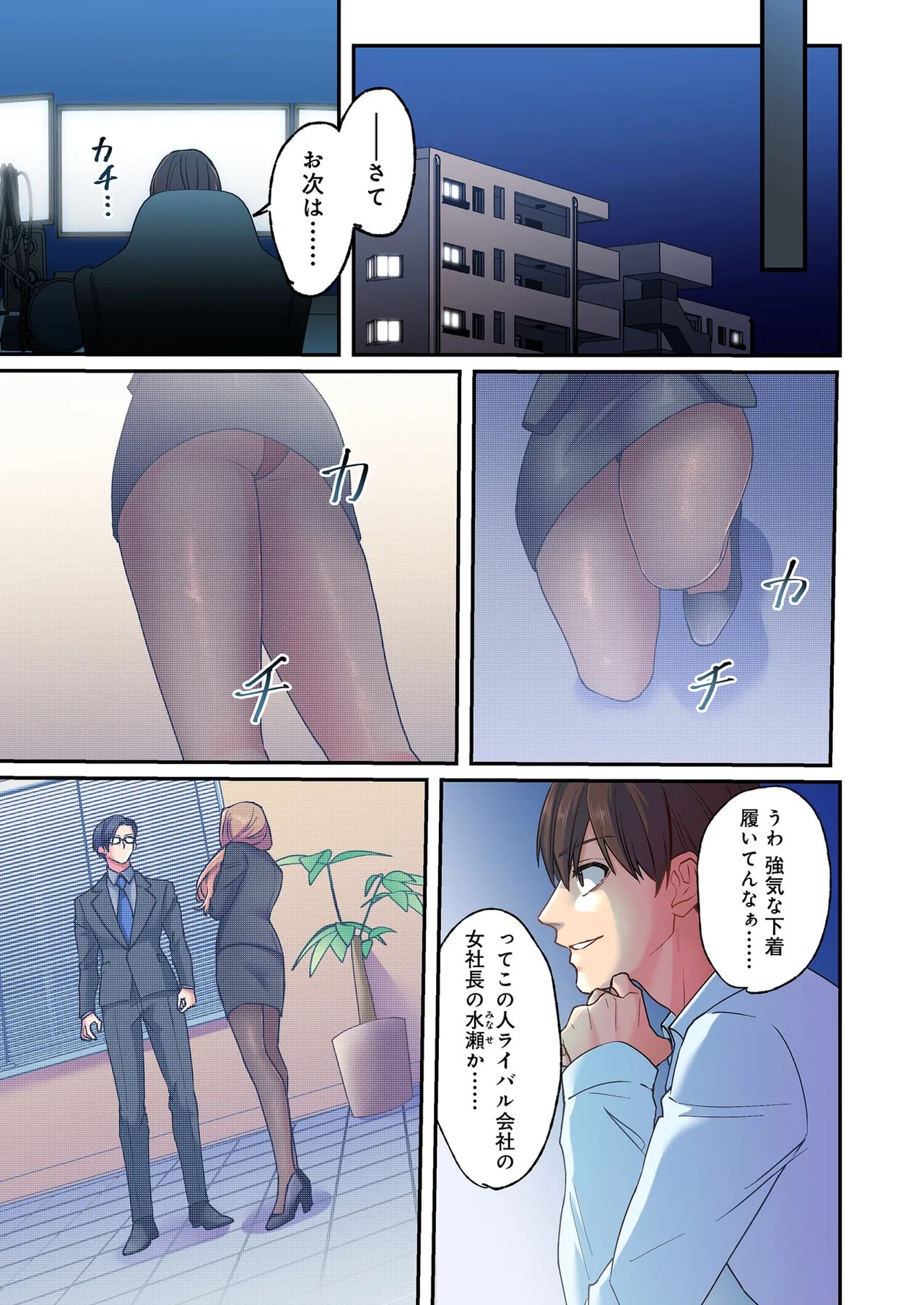 Page 37