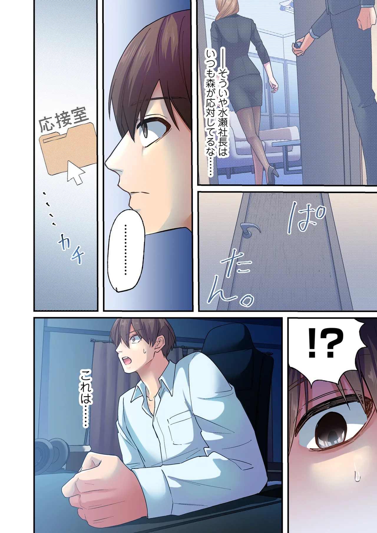 Page 38