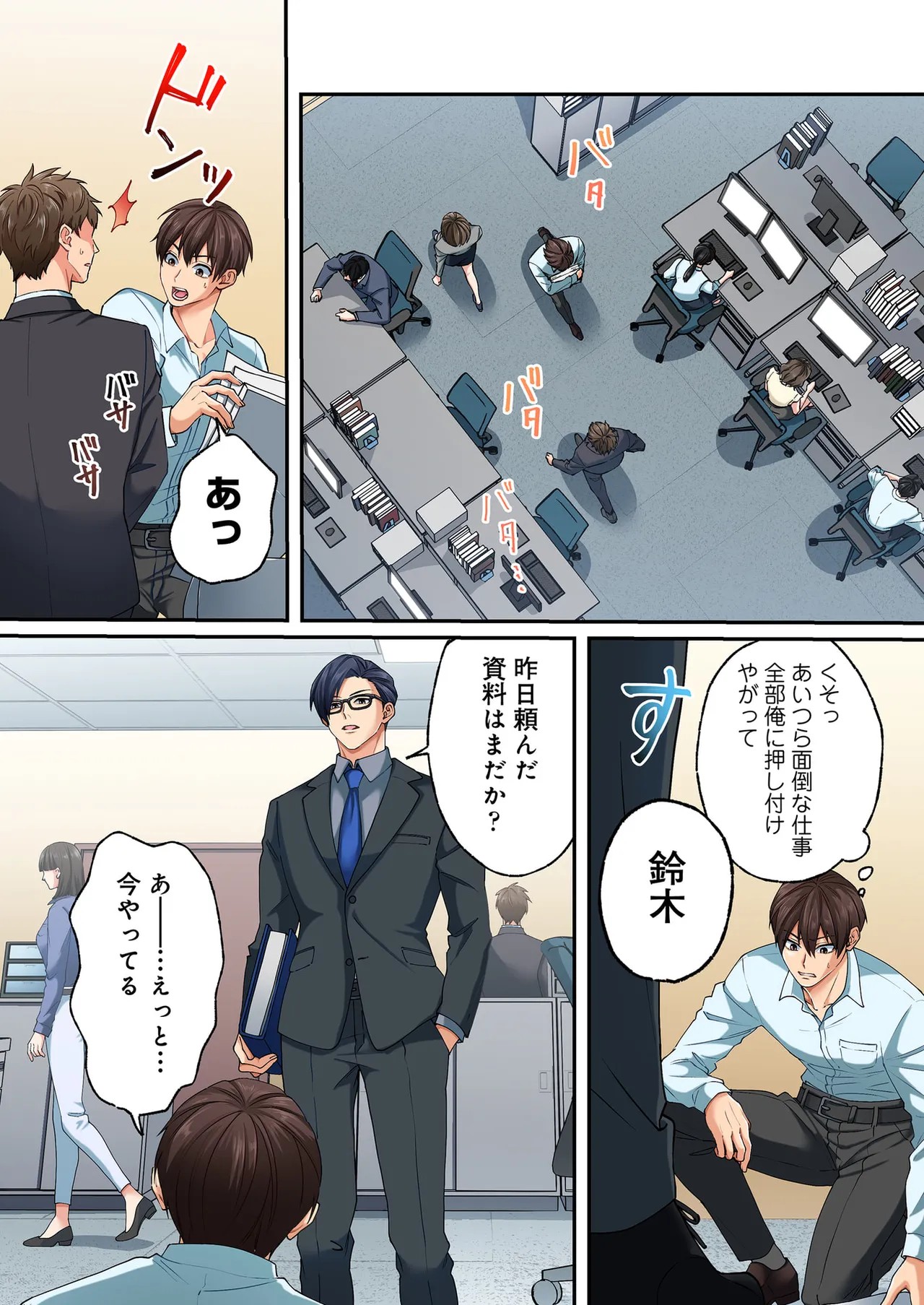 Page 45