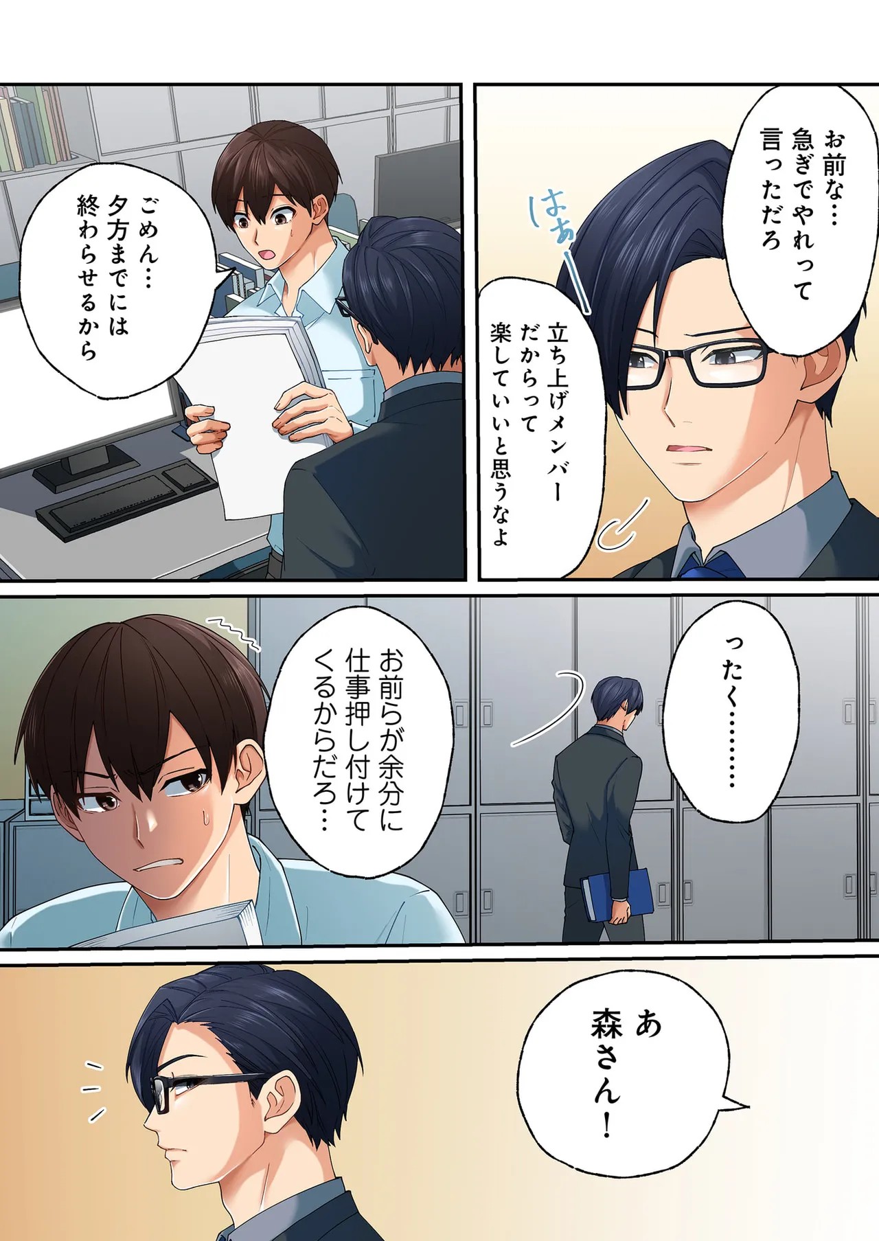 Page 46