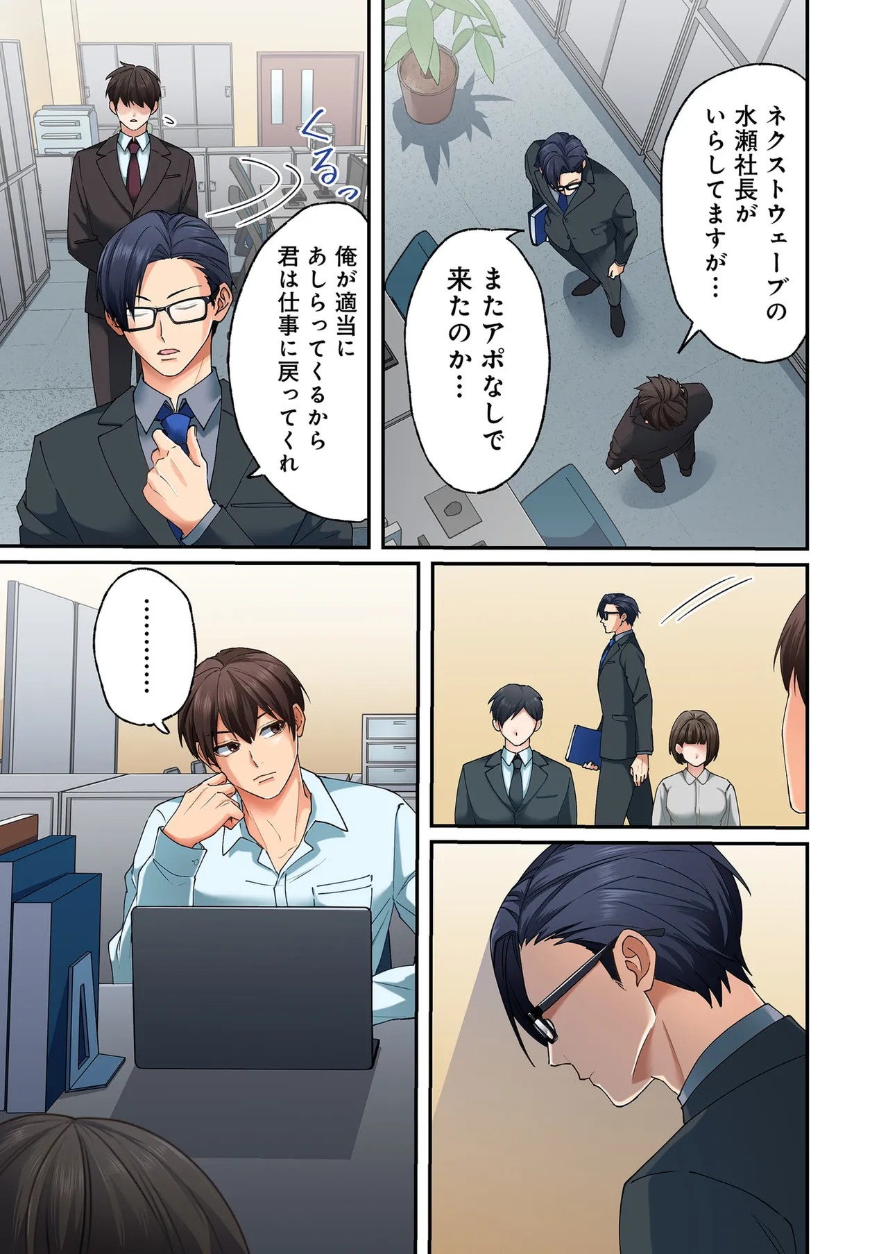 Page 47