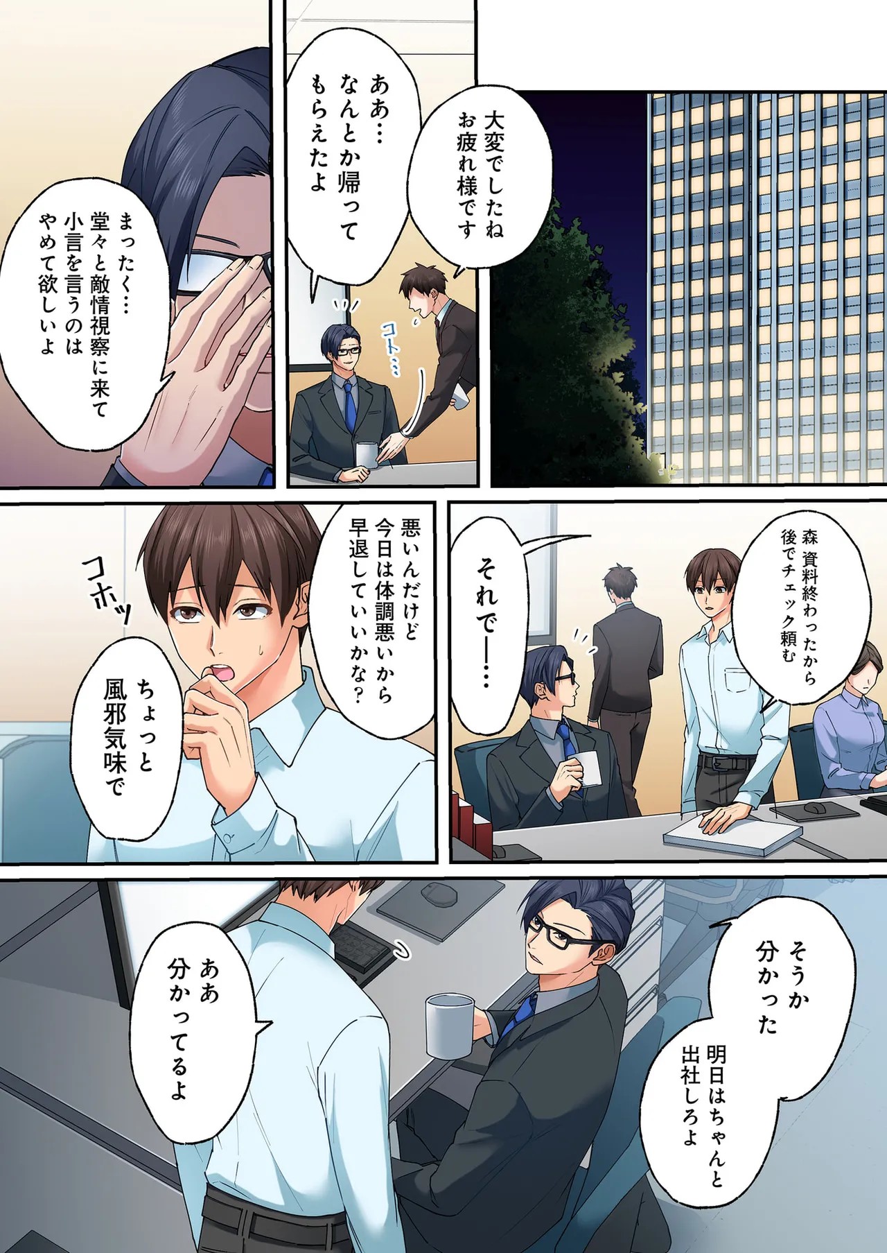 Page 48