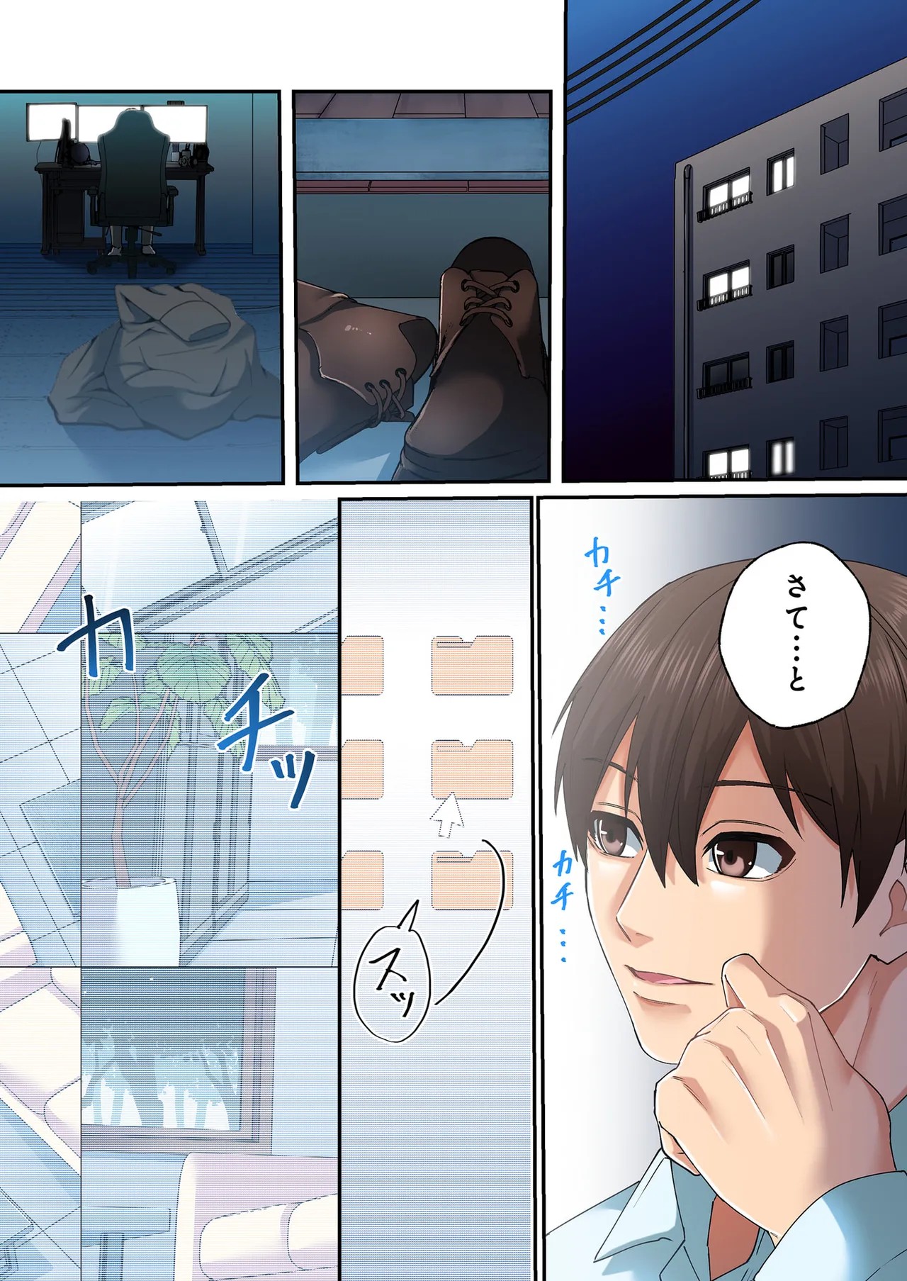 Page 49