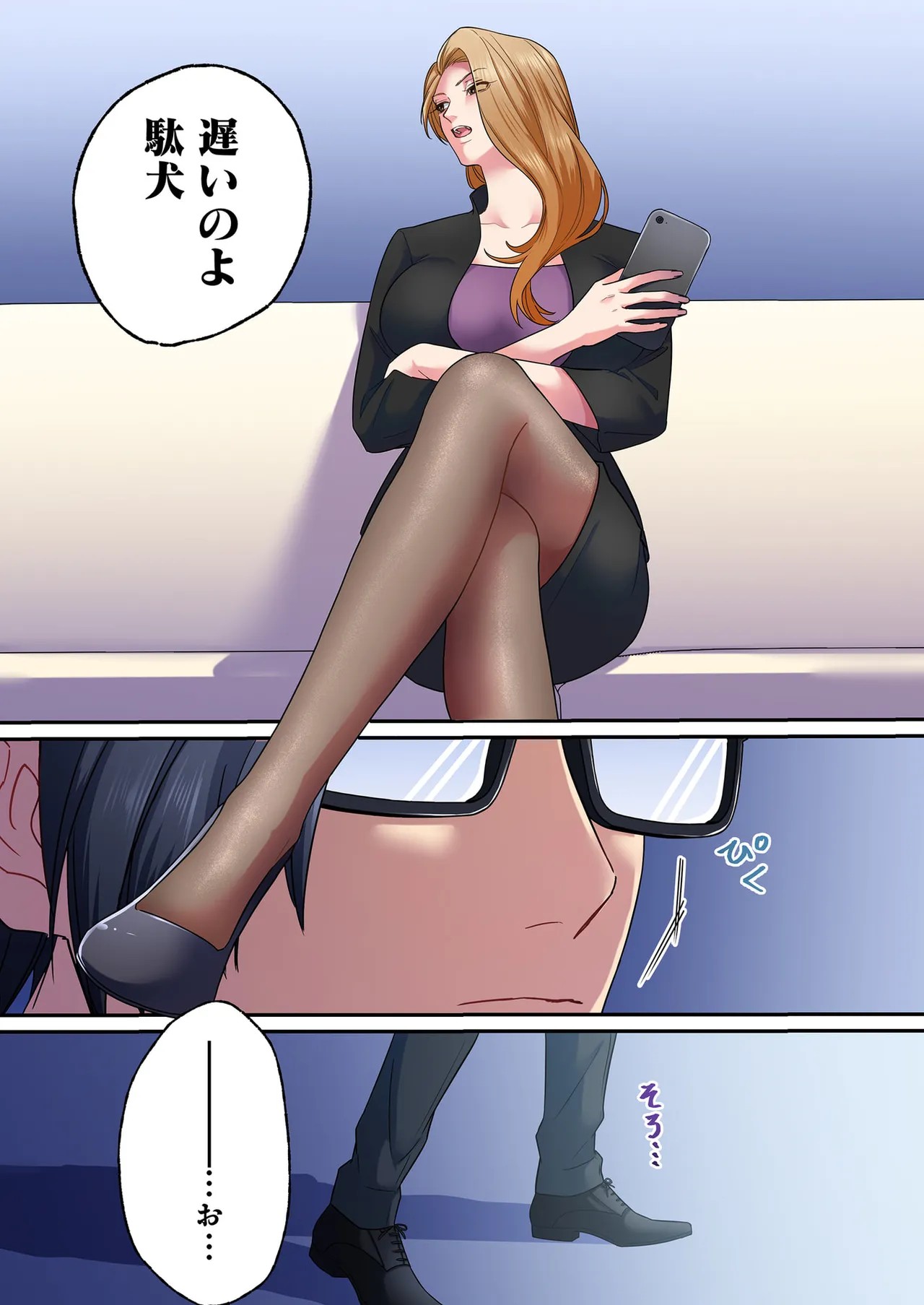 Page 51