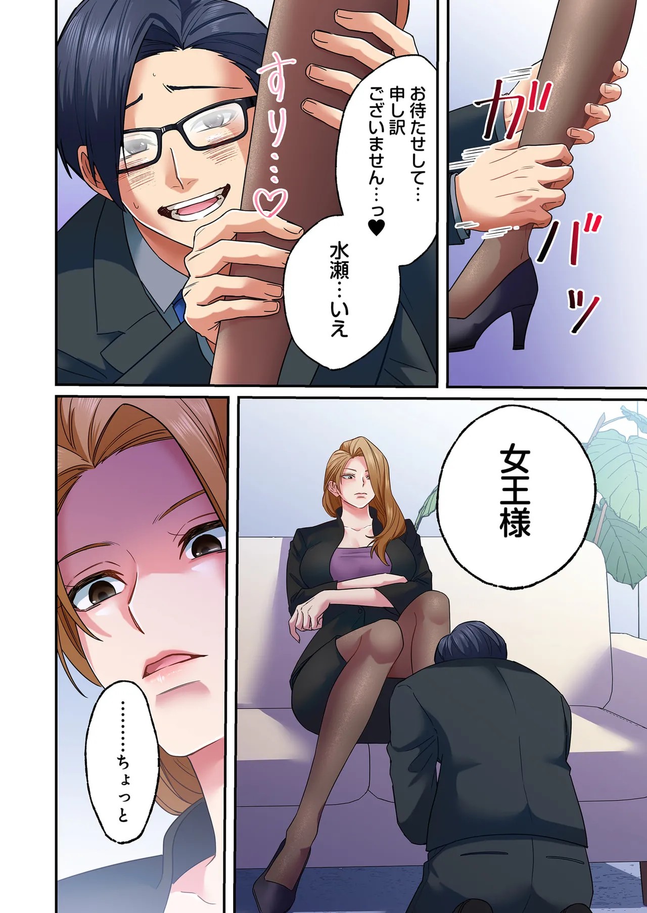 Page 52