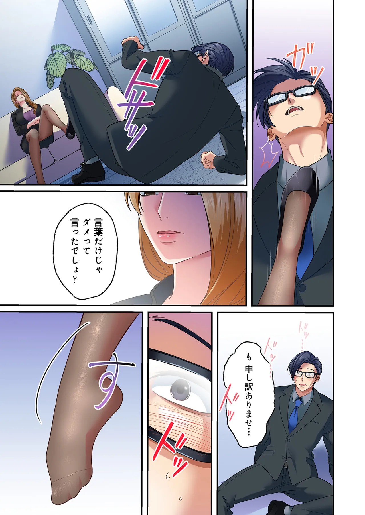 Page 53