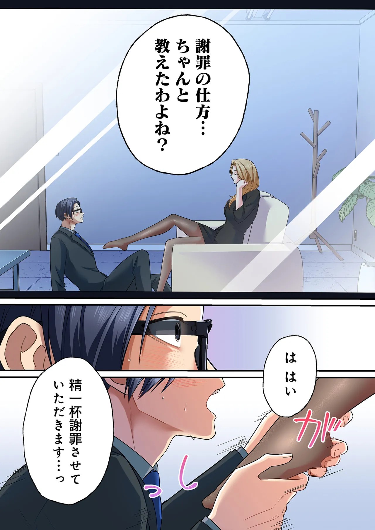Page 54