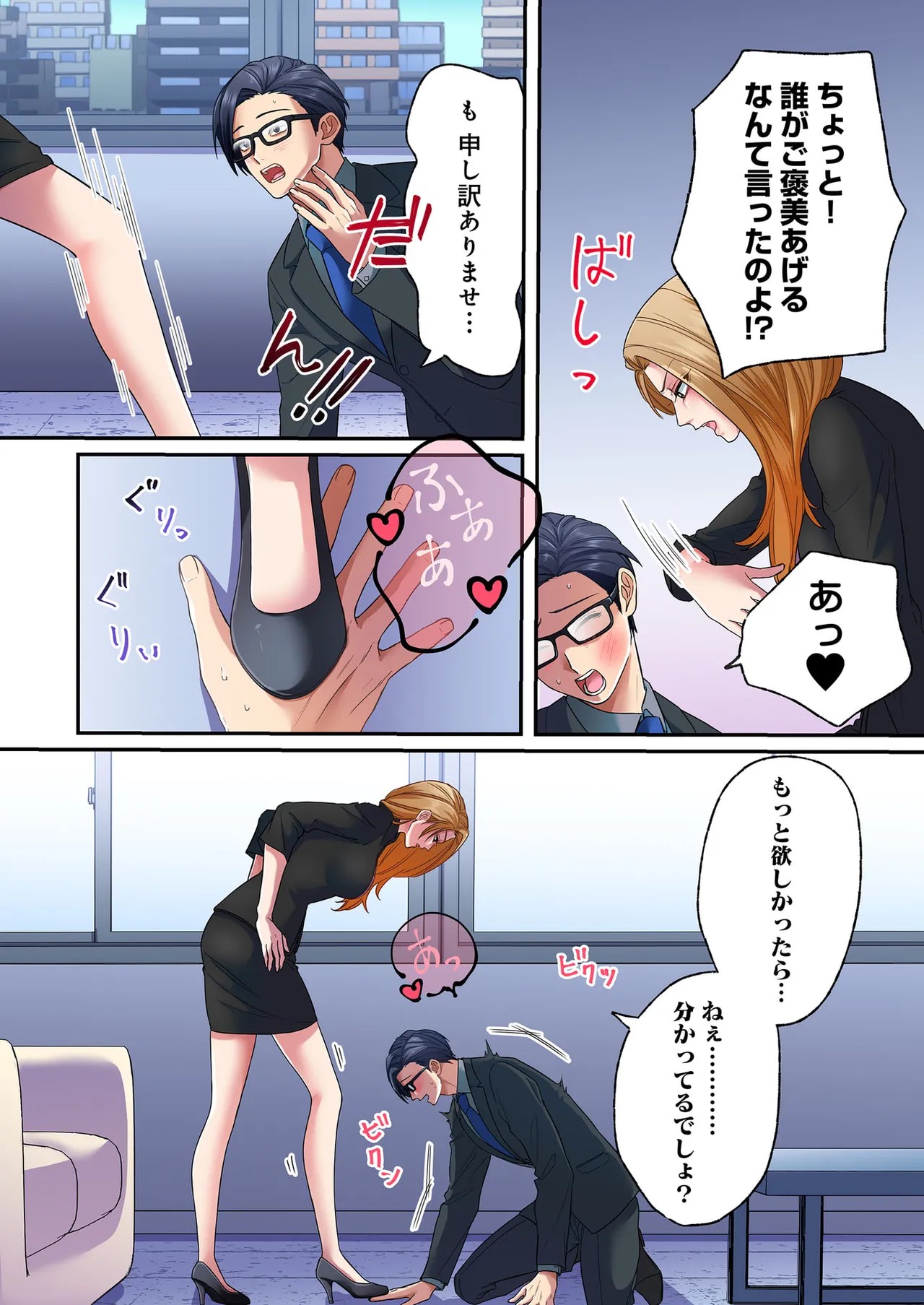 Page 59