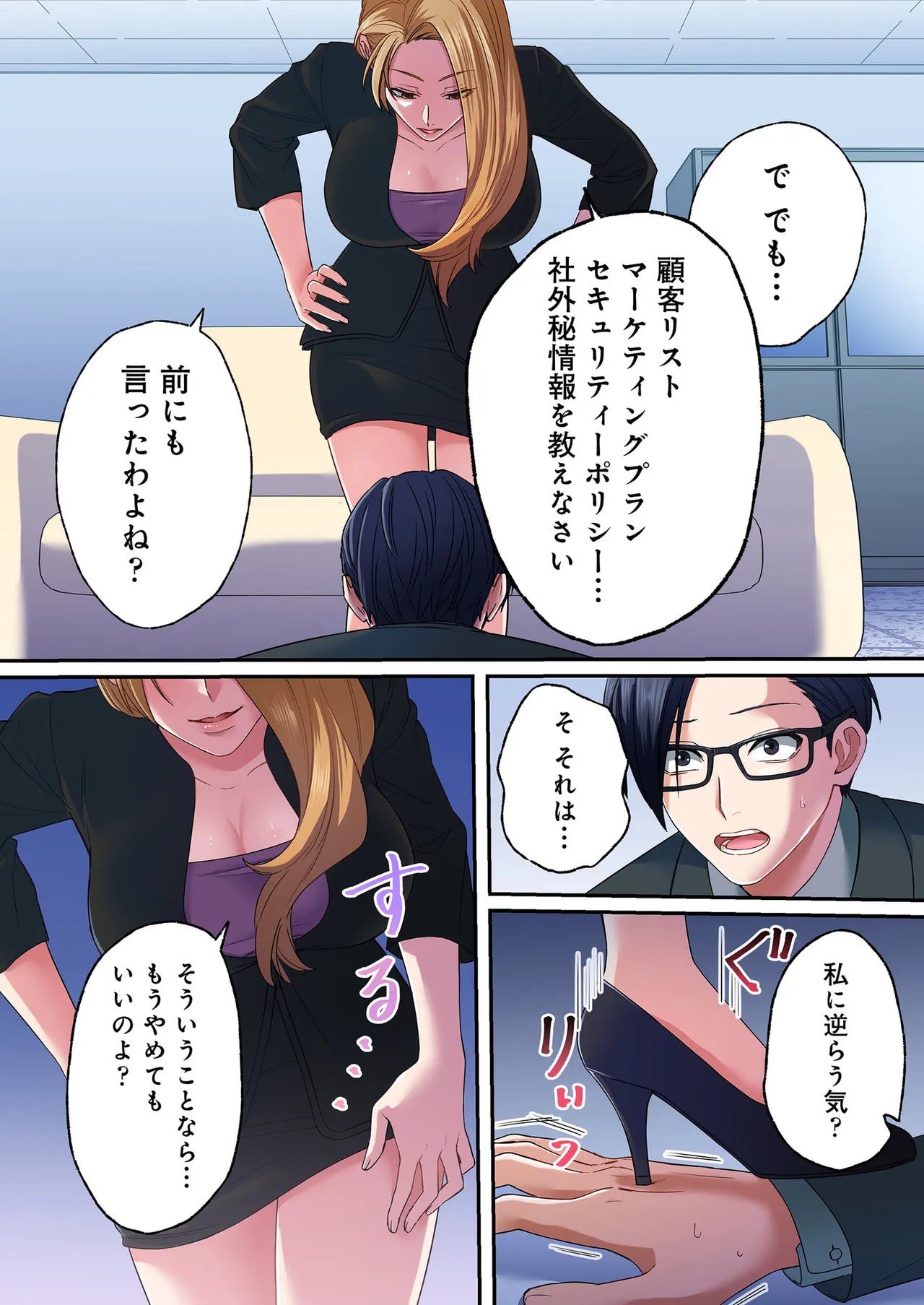 Page 60