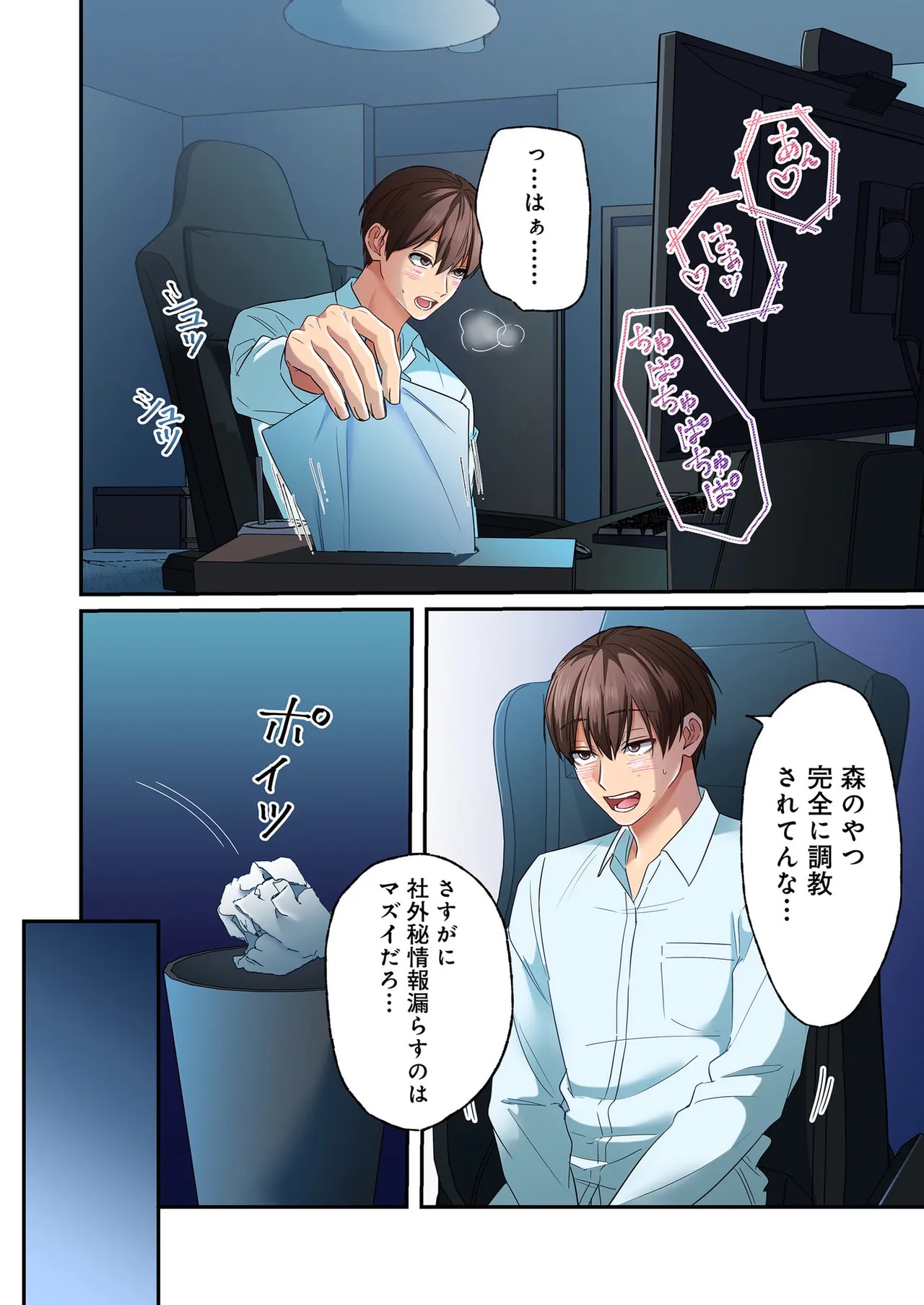Page 66