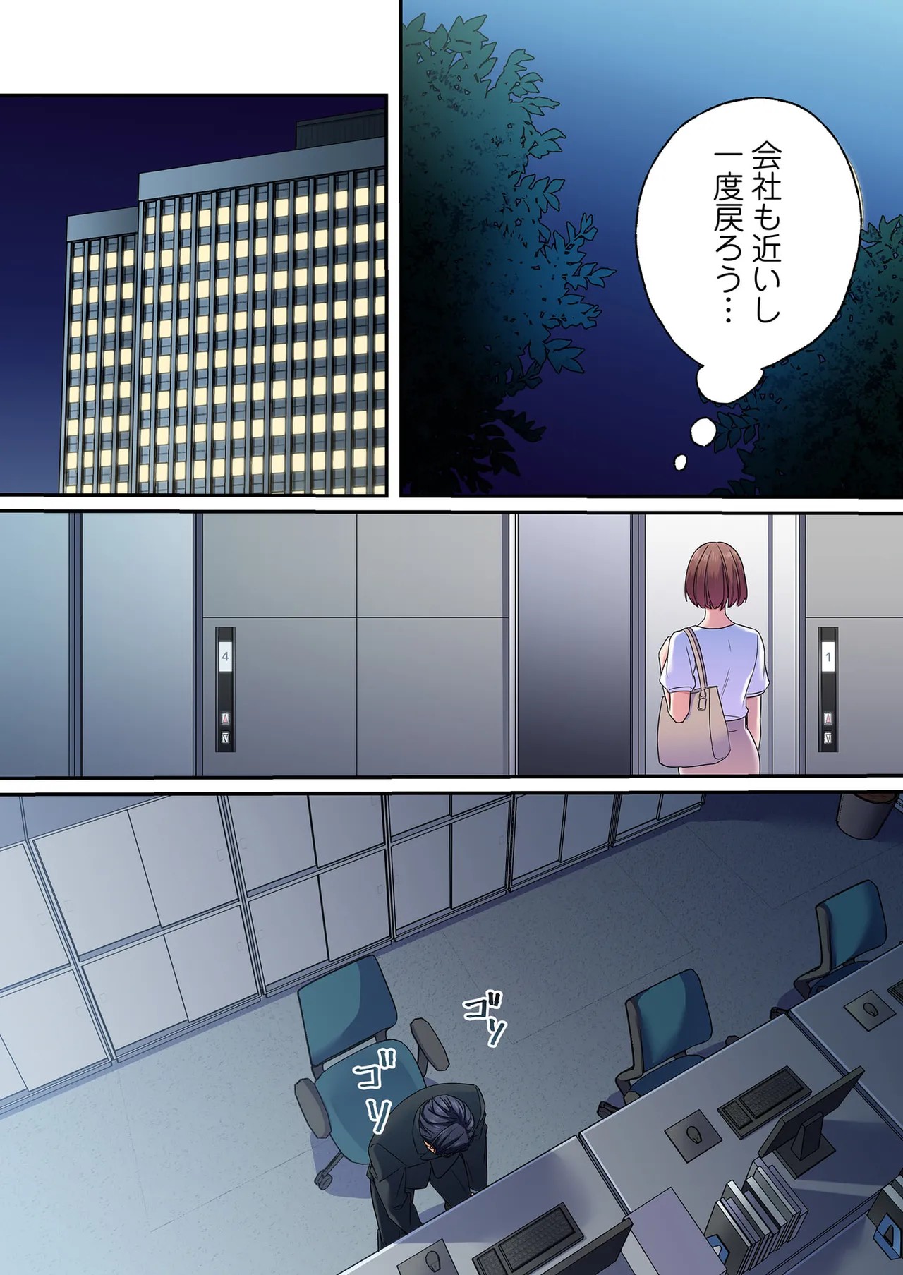 Page 70